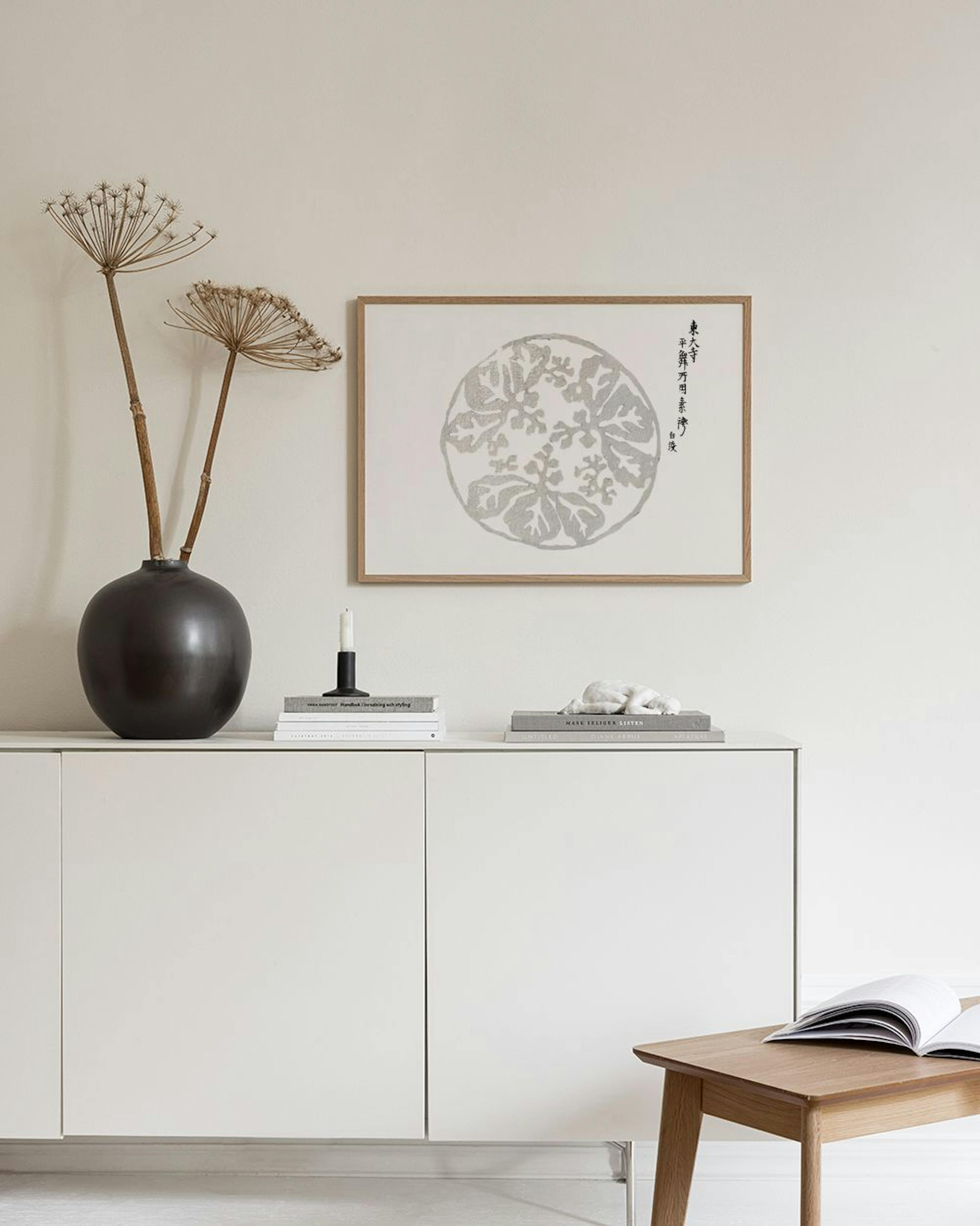 Product image: 2