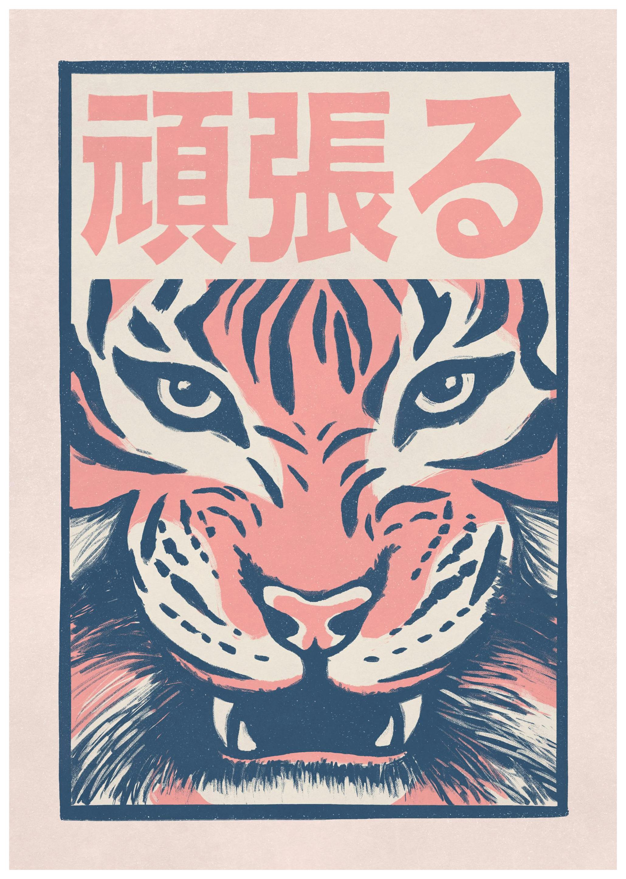 Ganbaru Affiche (50x70 cm)  Animaux sauvages