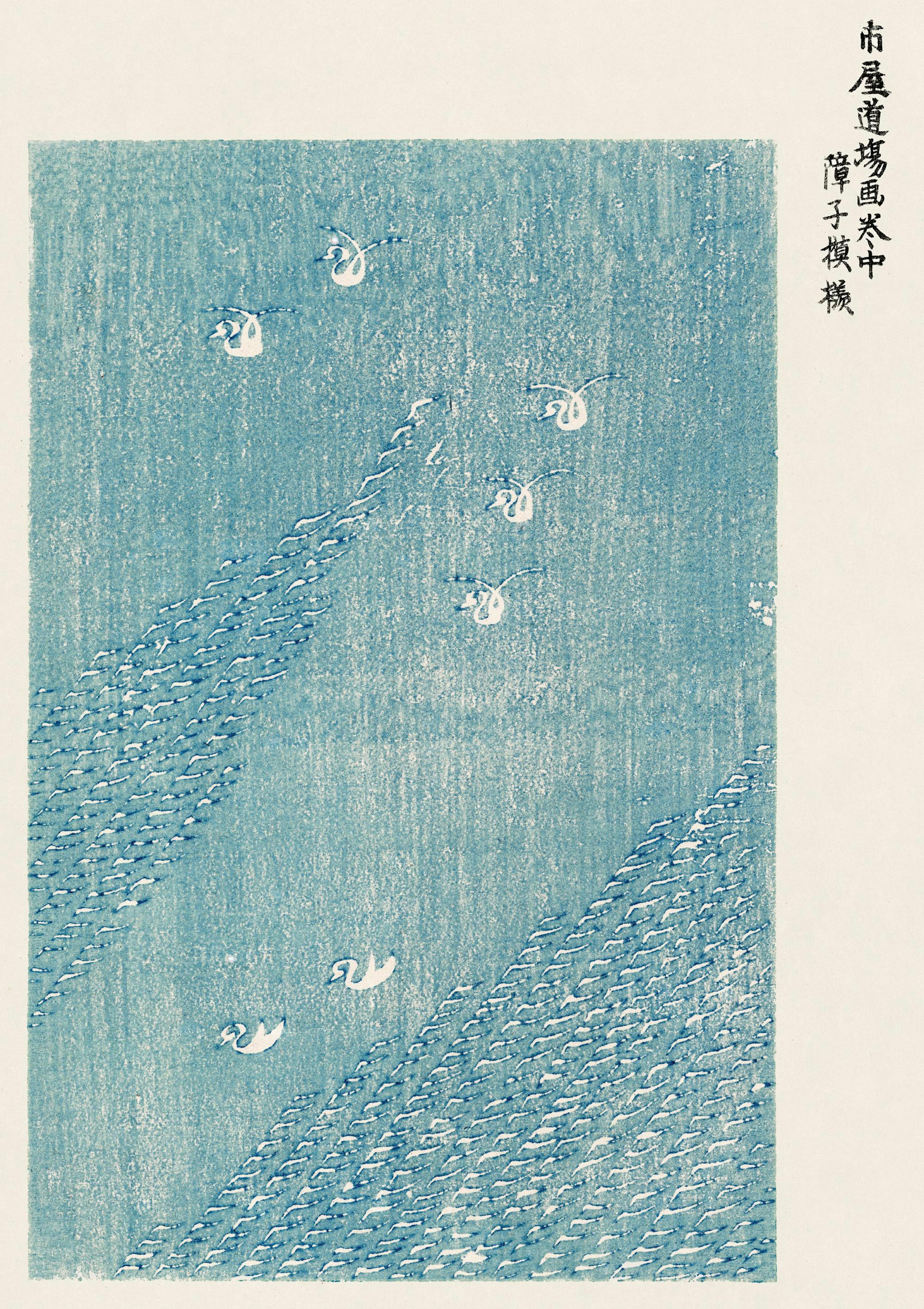 Taguchi Tomoki - Yatsuo no Tsubaki Print