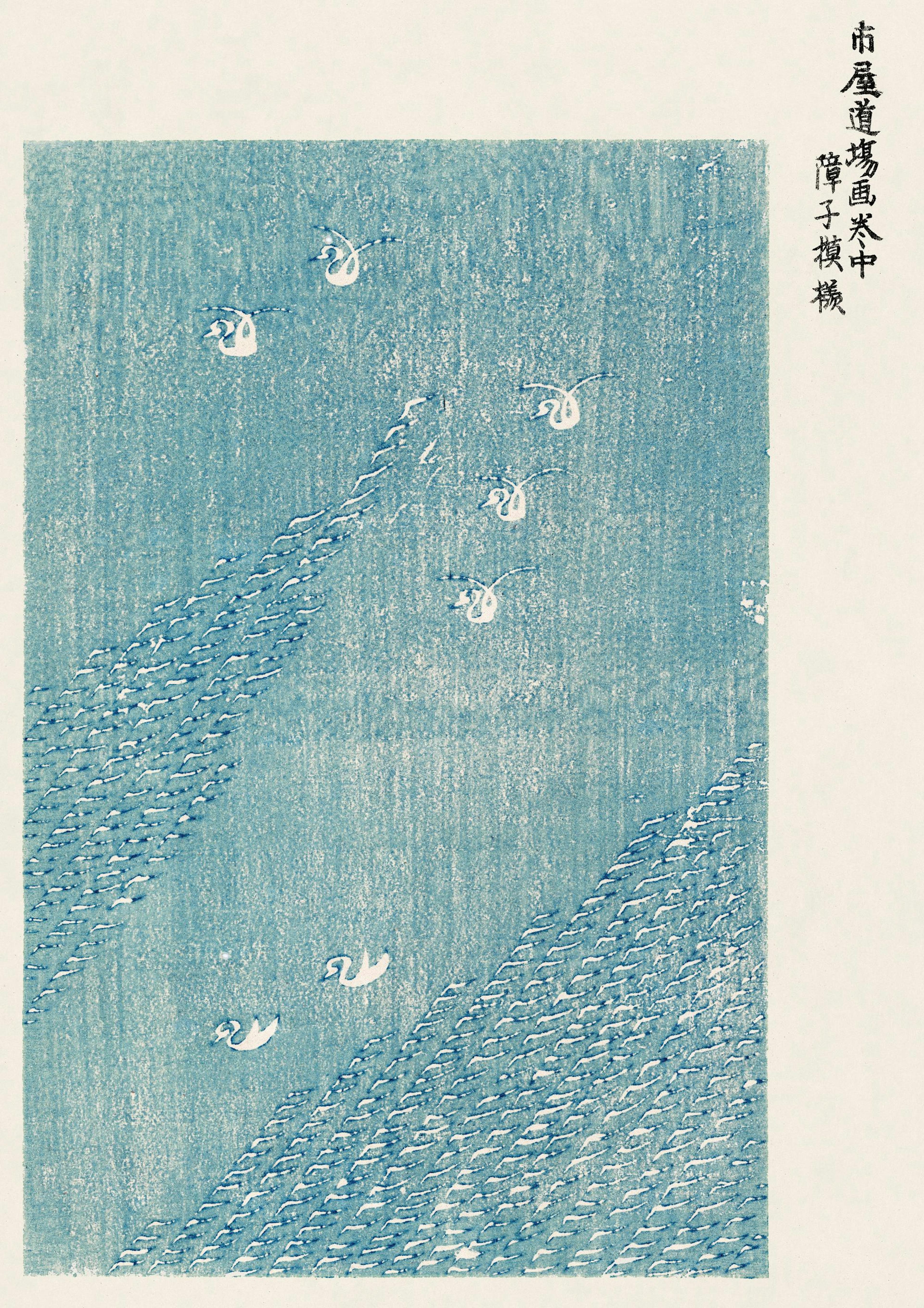 Taguchi Tomoki - Yatsuo no Tsubaki Poster 0