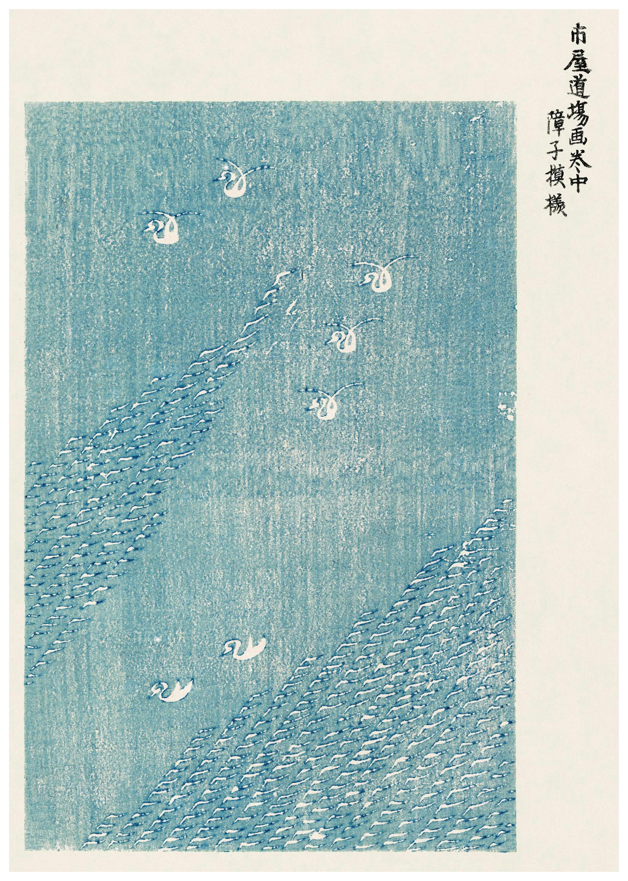 Taguchi Tomoki - Yatsuo no Tsubaki Poster (30x40 cm) - Schilderijen van beroemde schilders