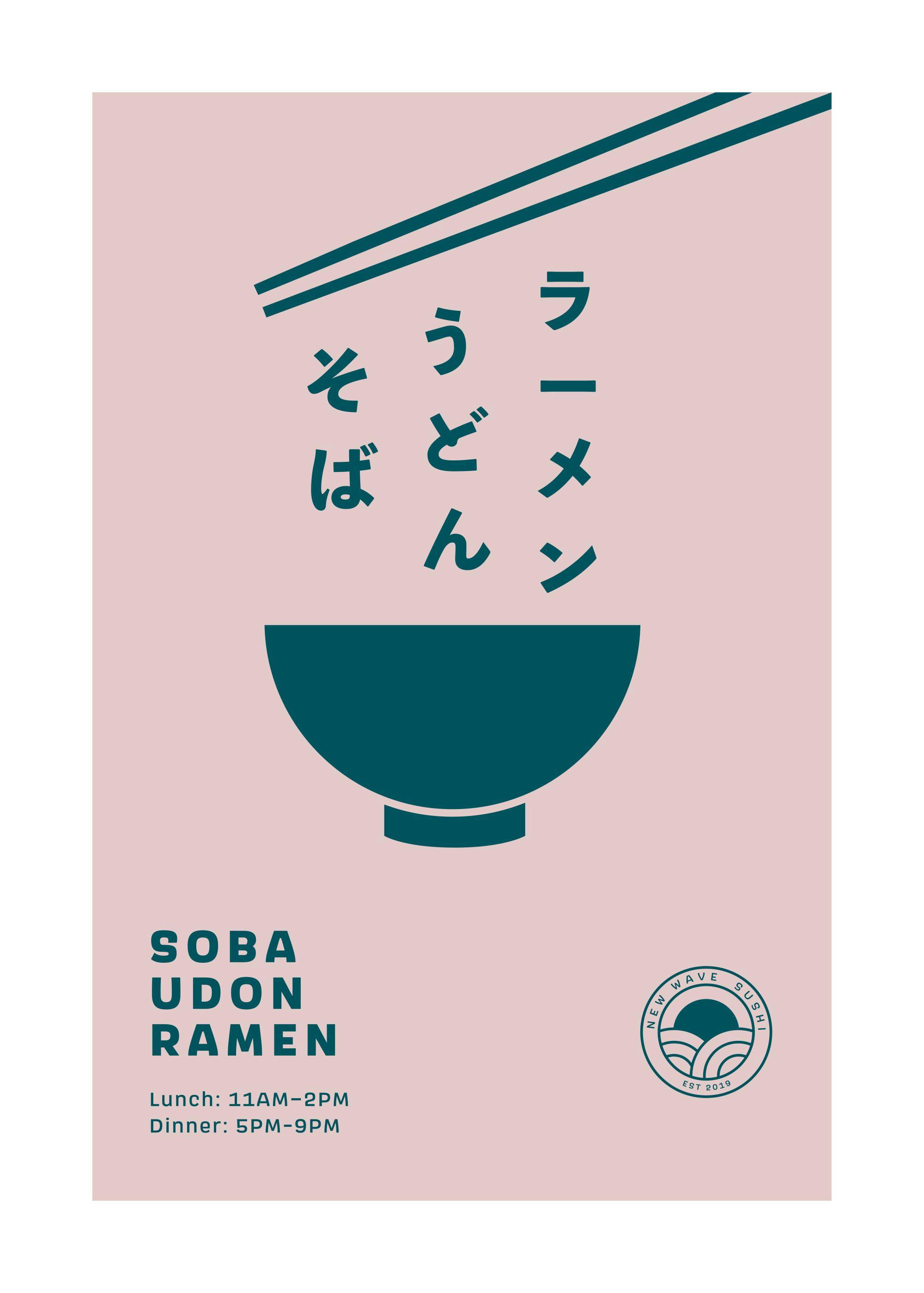 Noodles Affiche 0