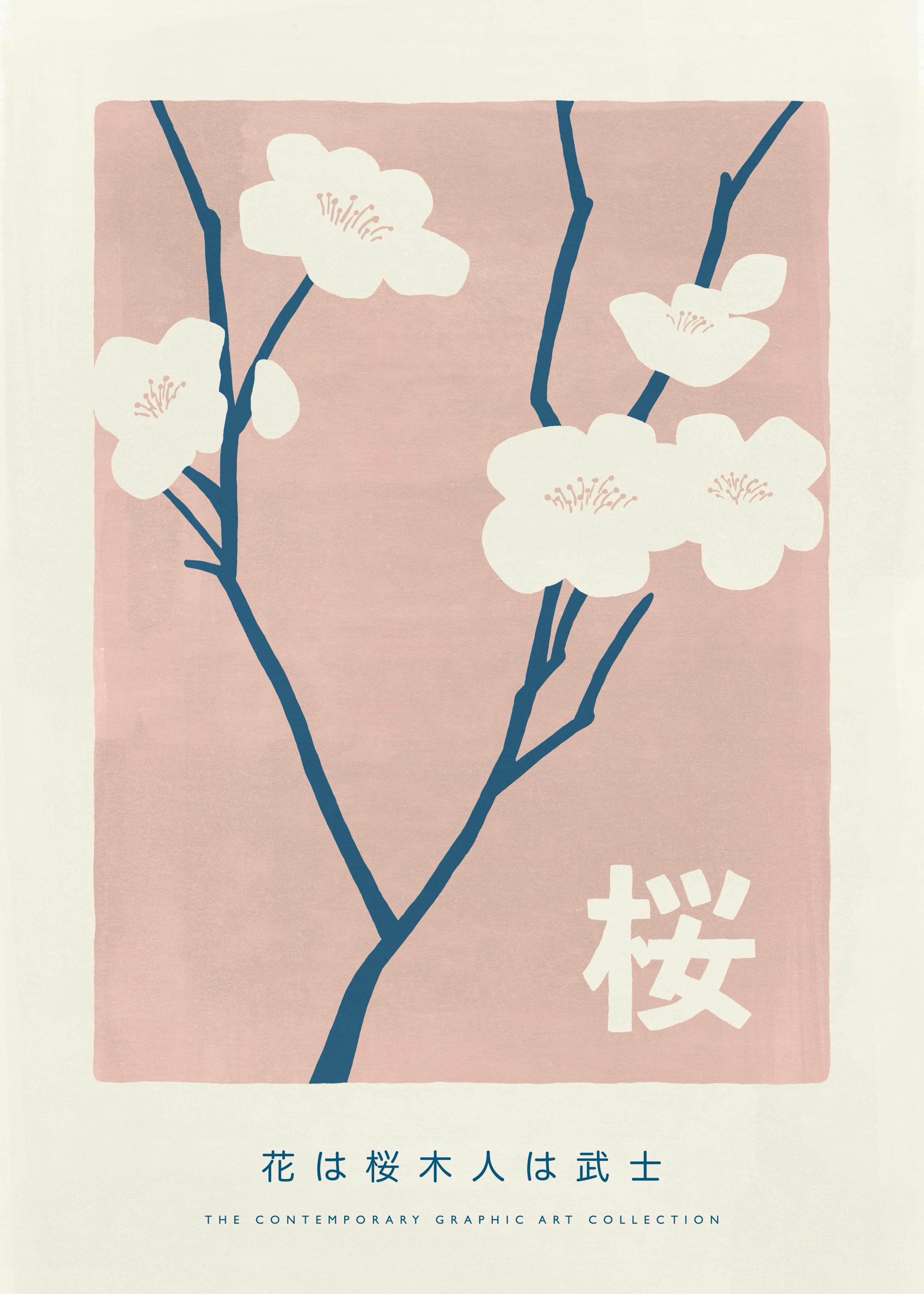 Sakura Plakat 0