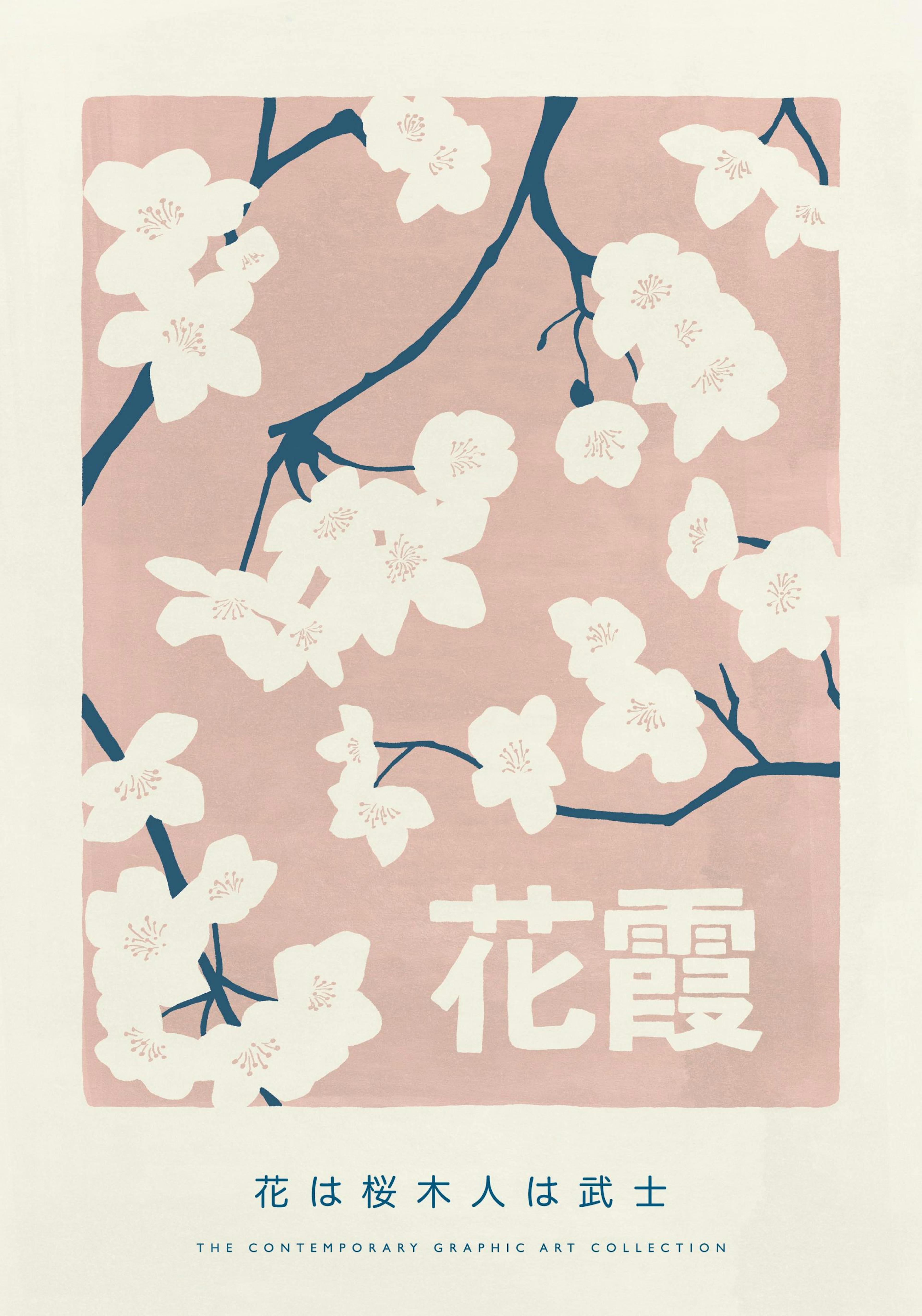 Hanagasumi Plakat