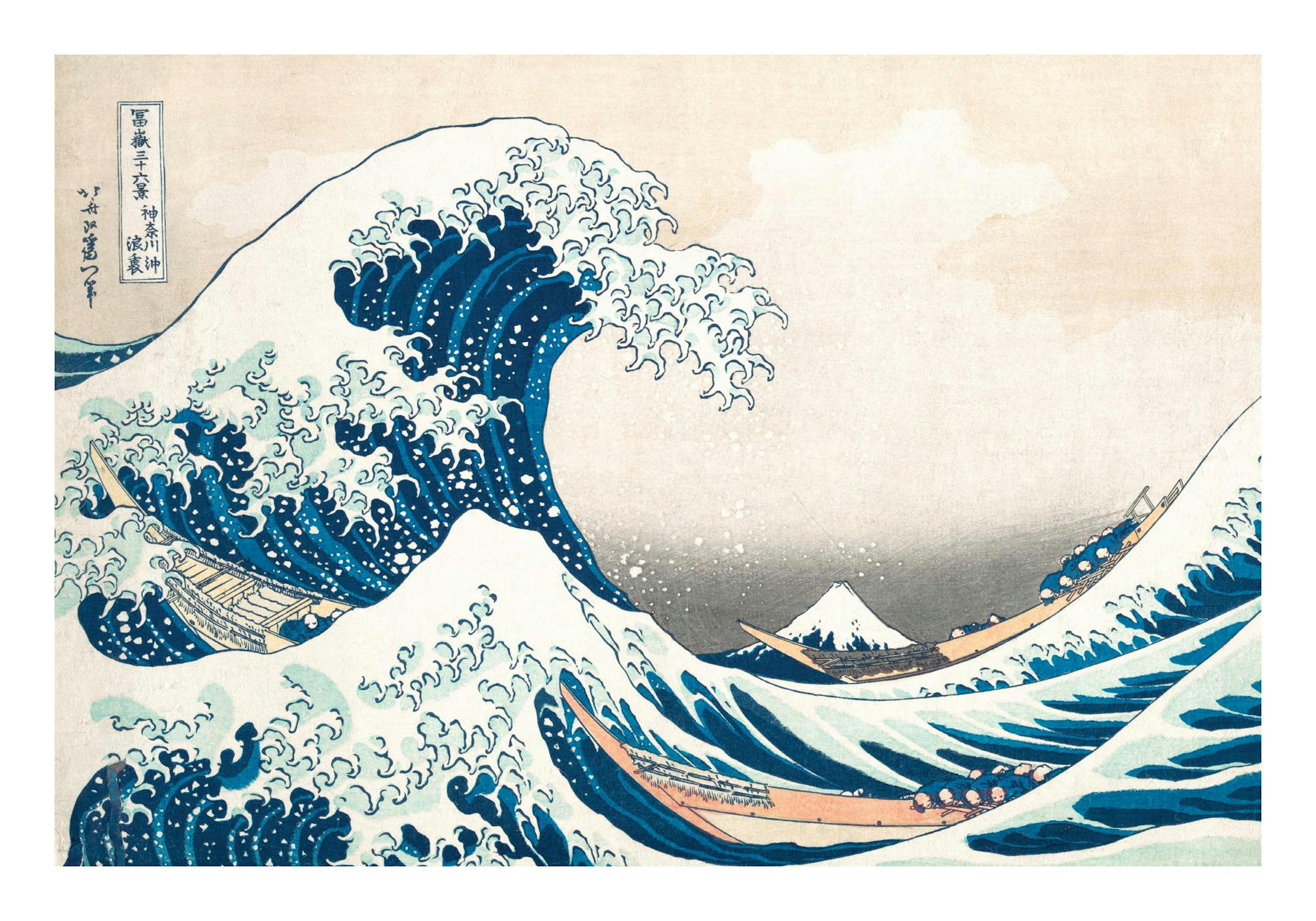 Hokusai - The Great Wave Landscape Print