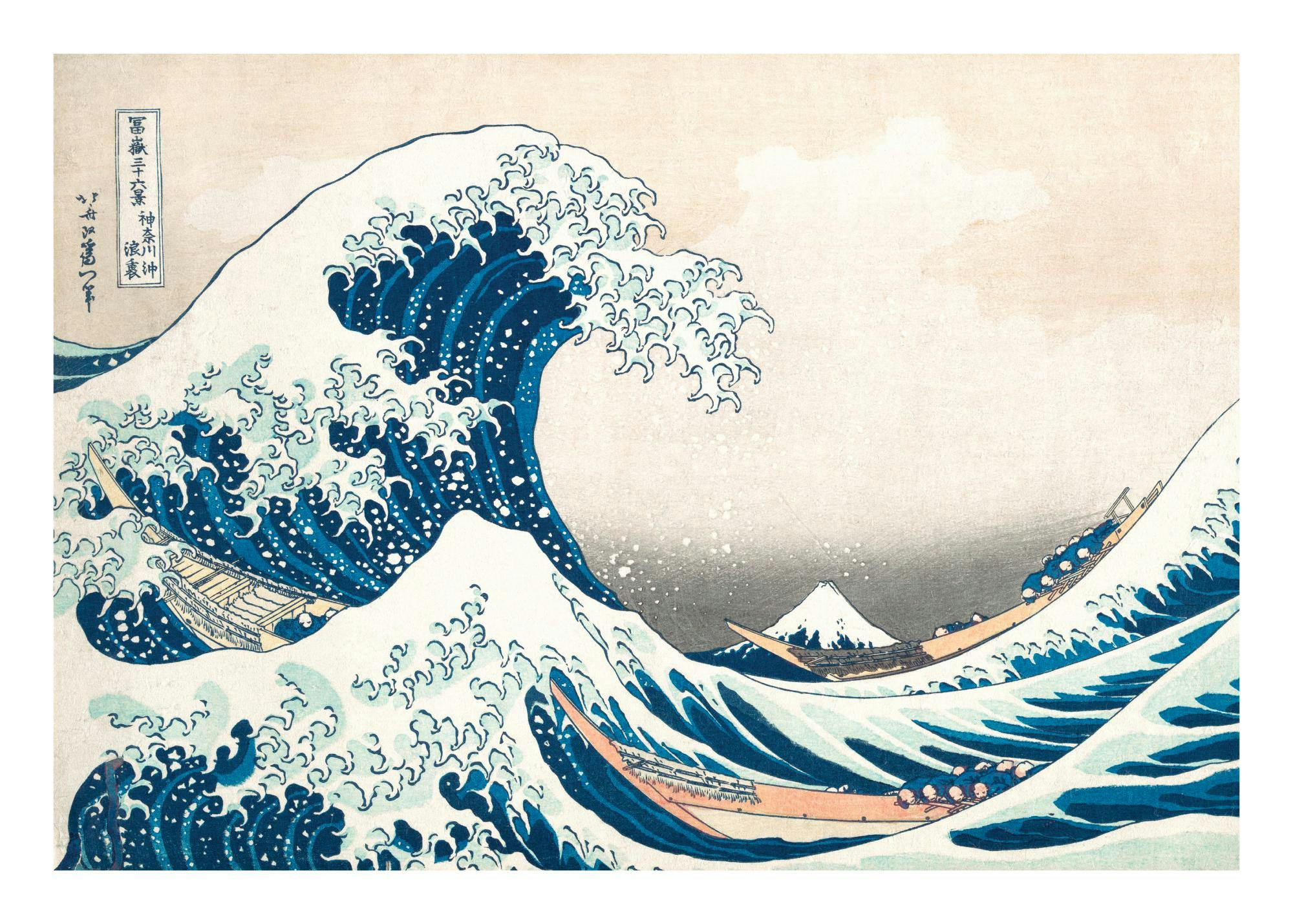 Hokusai - The Great Wave Landscape Poster 0