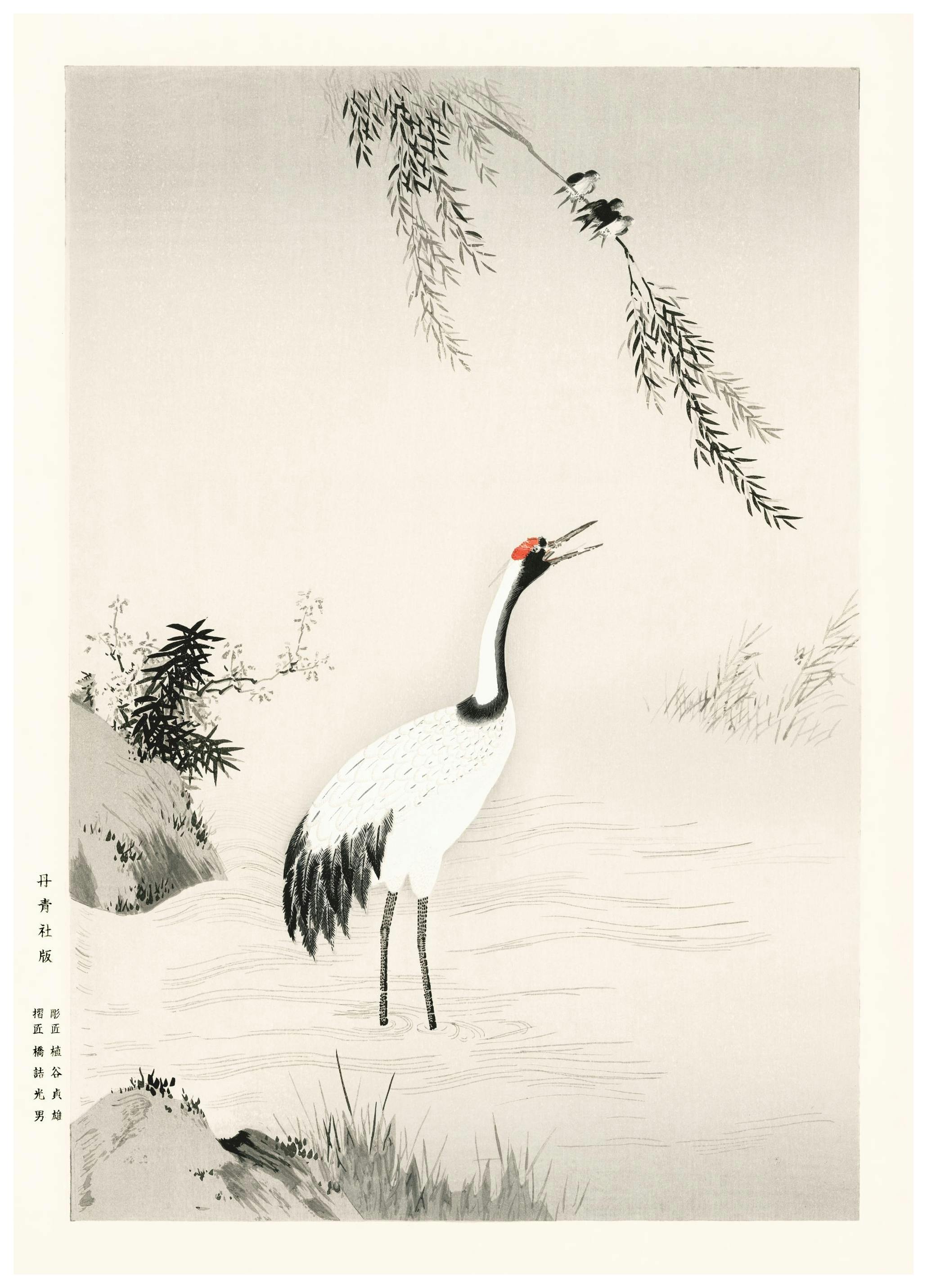 Kano Motonobu - Japanese Crane Plakat (50x70 cm)-Plakaty