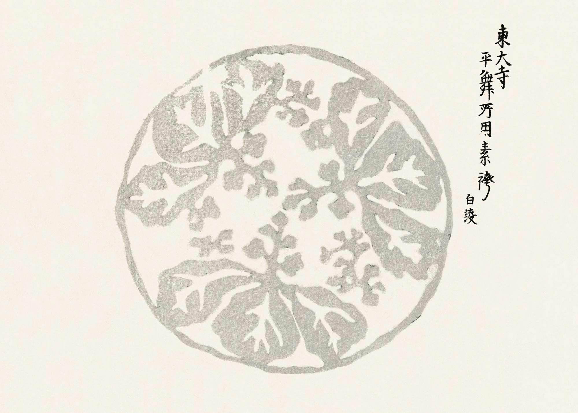 Taguchi Tomoki - Yatsuo No Tsubaki No2 Print 0