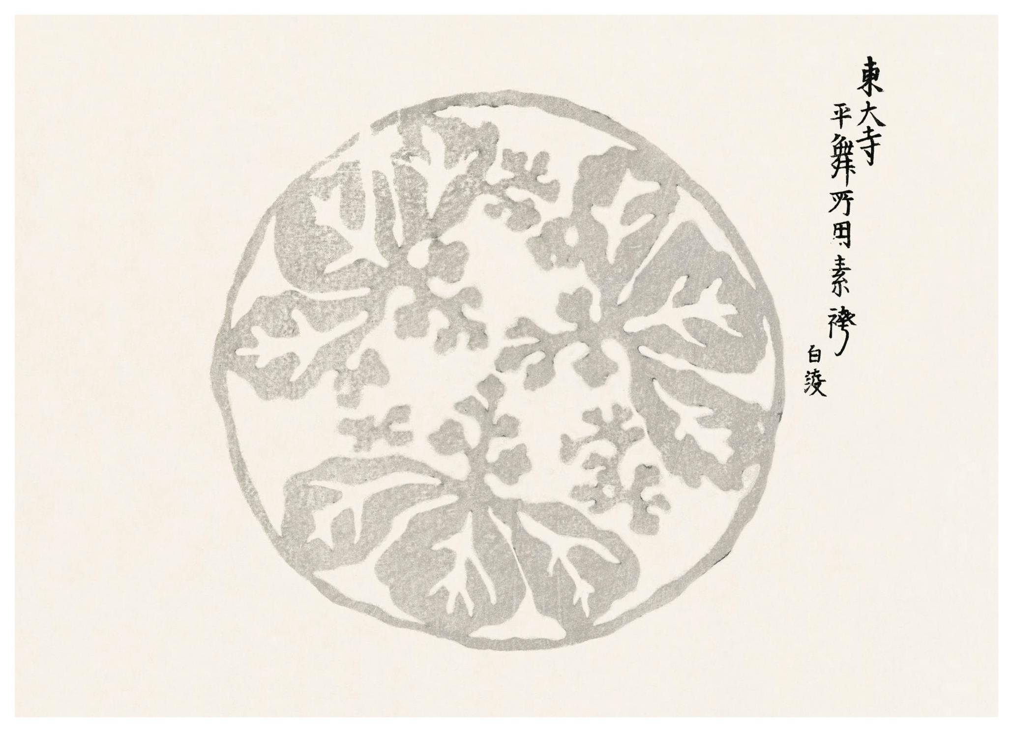 Prints - Taguchi Tomoki - Yatsuo No Tsubaki No2 Print (30x40 cm) - Paintings by famous painters