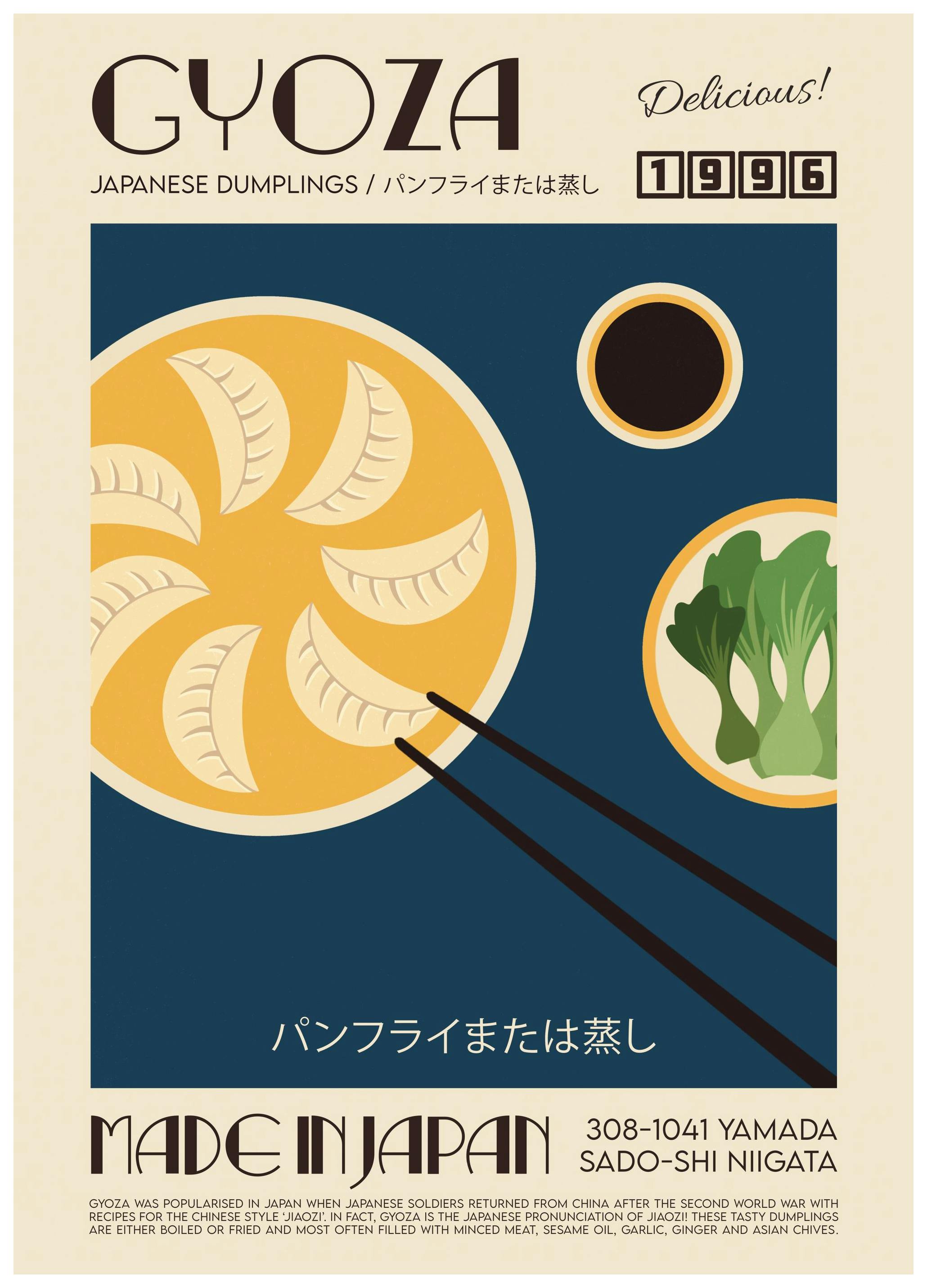 We made something nice - The Gyoza Poster (30x40 cm)