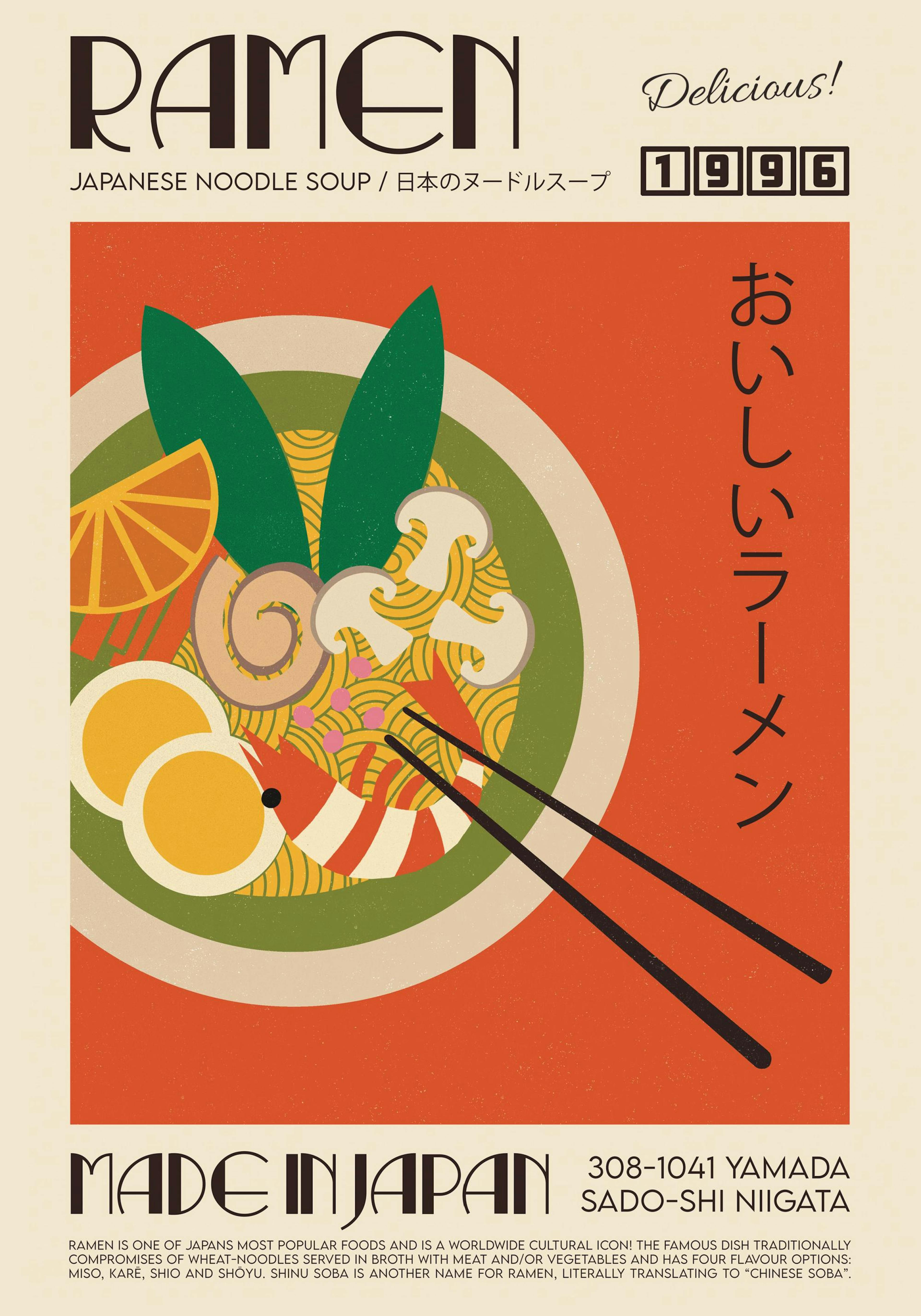 We made something nice - The Ramen Print