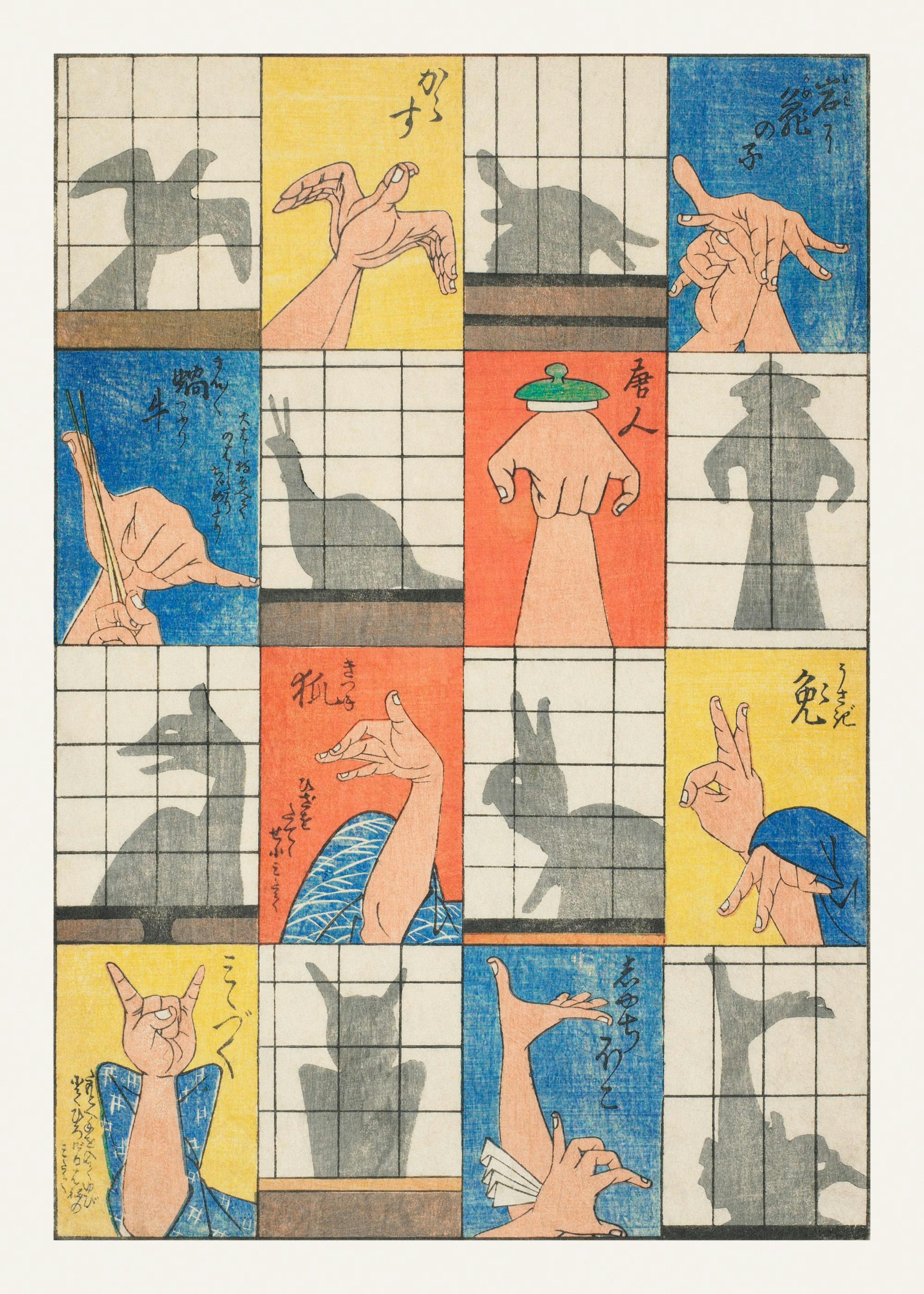 Utagawa Hiroshige - Eight Shadow Figures Print 0