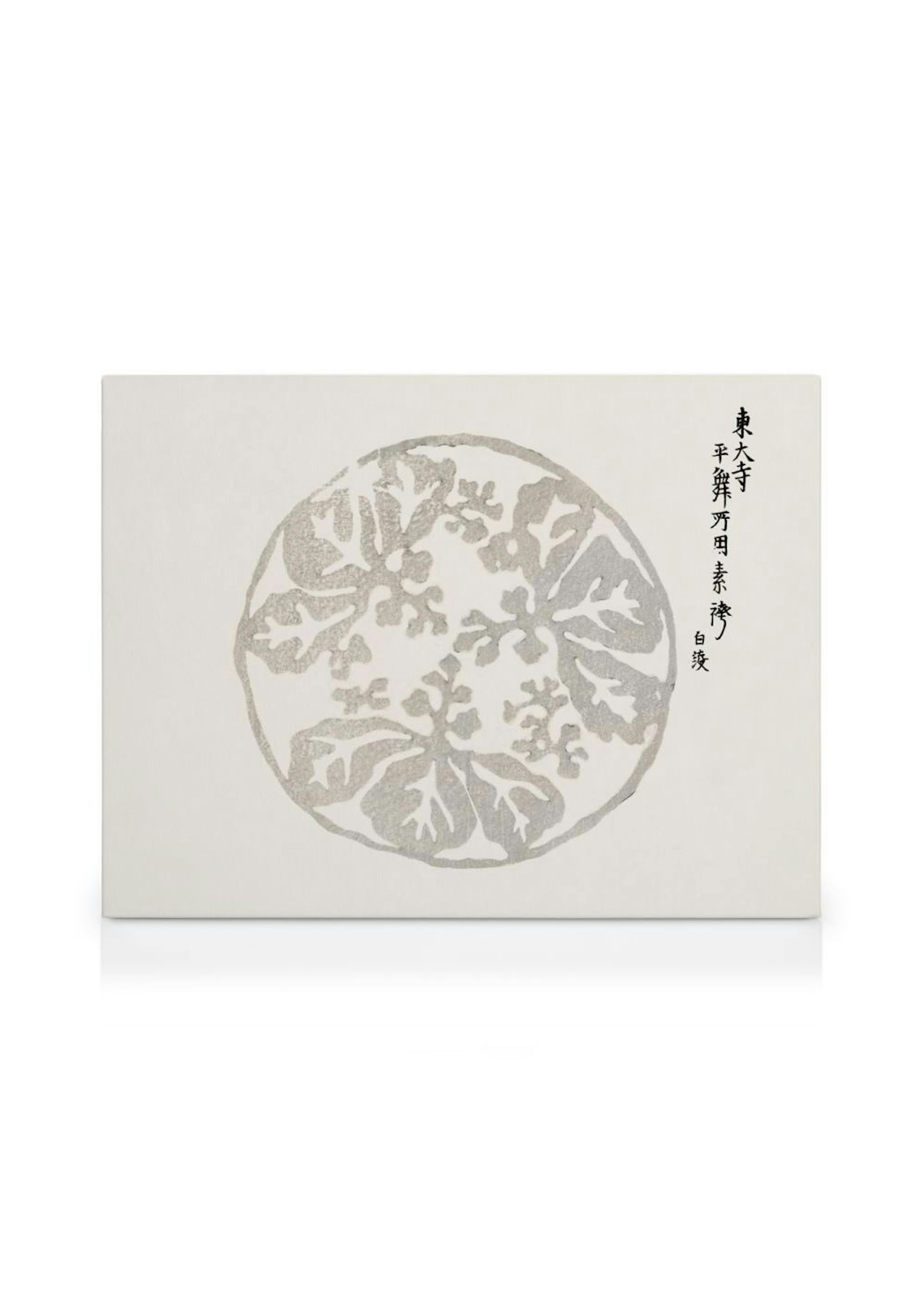 Product image: 1