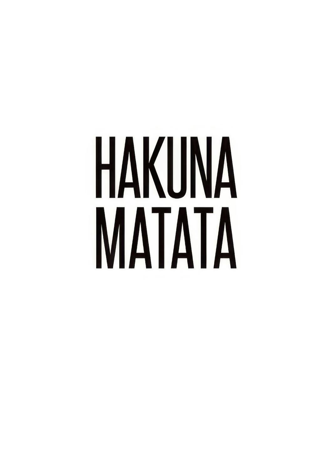 Hakuna Matata, Affiches (13x18 cm) - Affiches pour enfants
