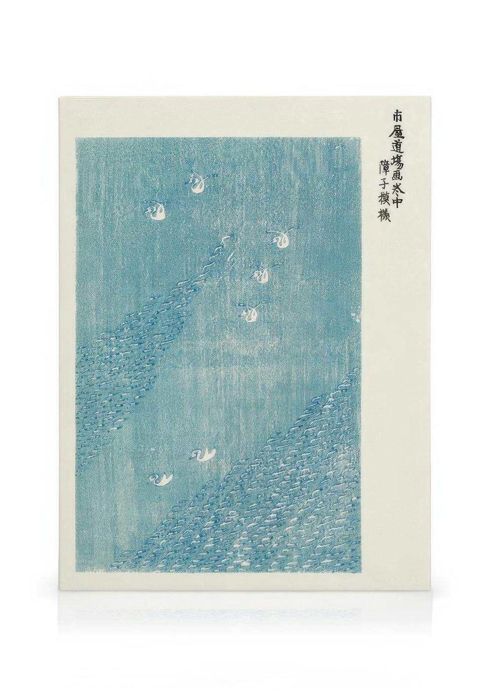 Canvas Prints Taguchi Tomoki - Yatsuo no Tsubaki Canvas print (30x40 cm - Oak Frame)
