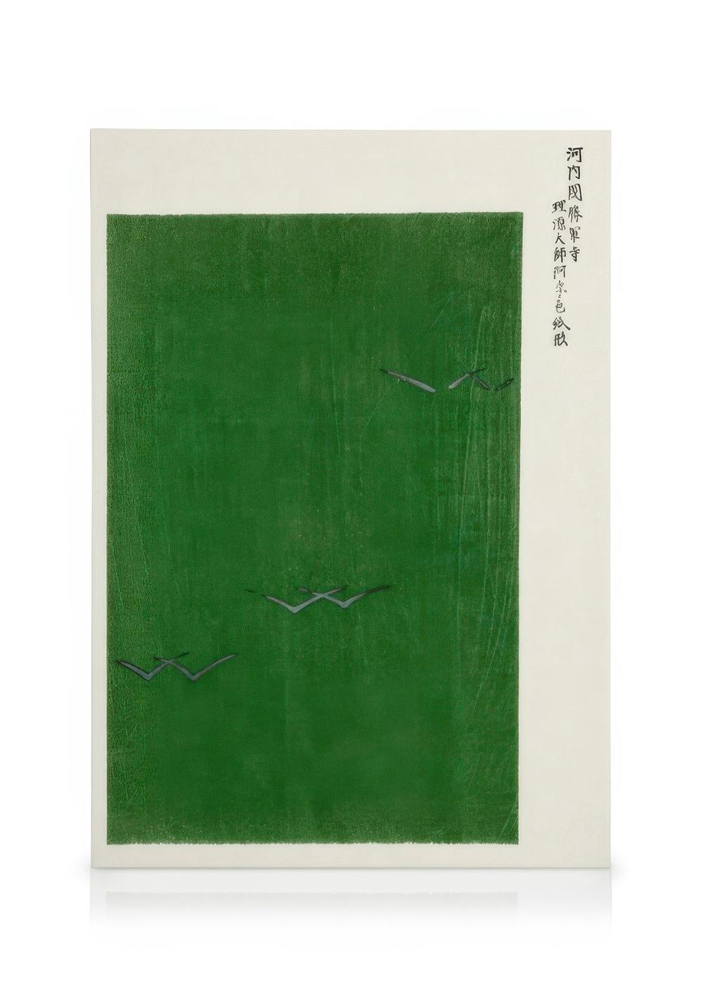 Canvas Prints Taguchi Tomoki - Yatsuo No Tsubaki Green Canvas print (50x70 cm)