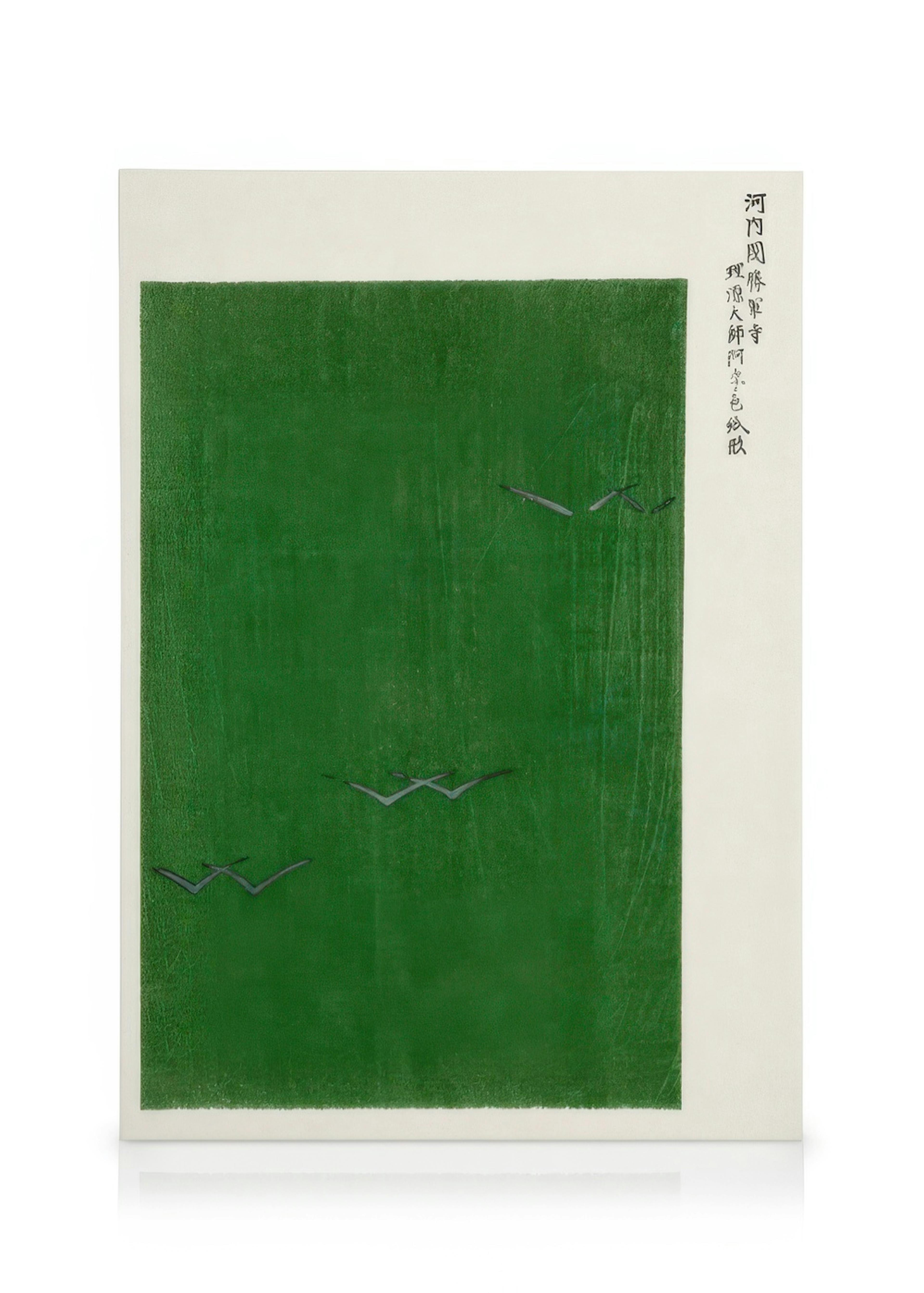 Taguchi Tomoki - Yatsuo No Tsubaki Green Canvas 0