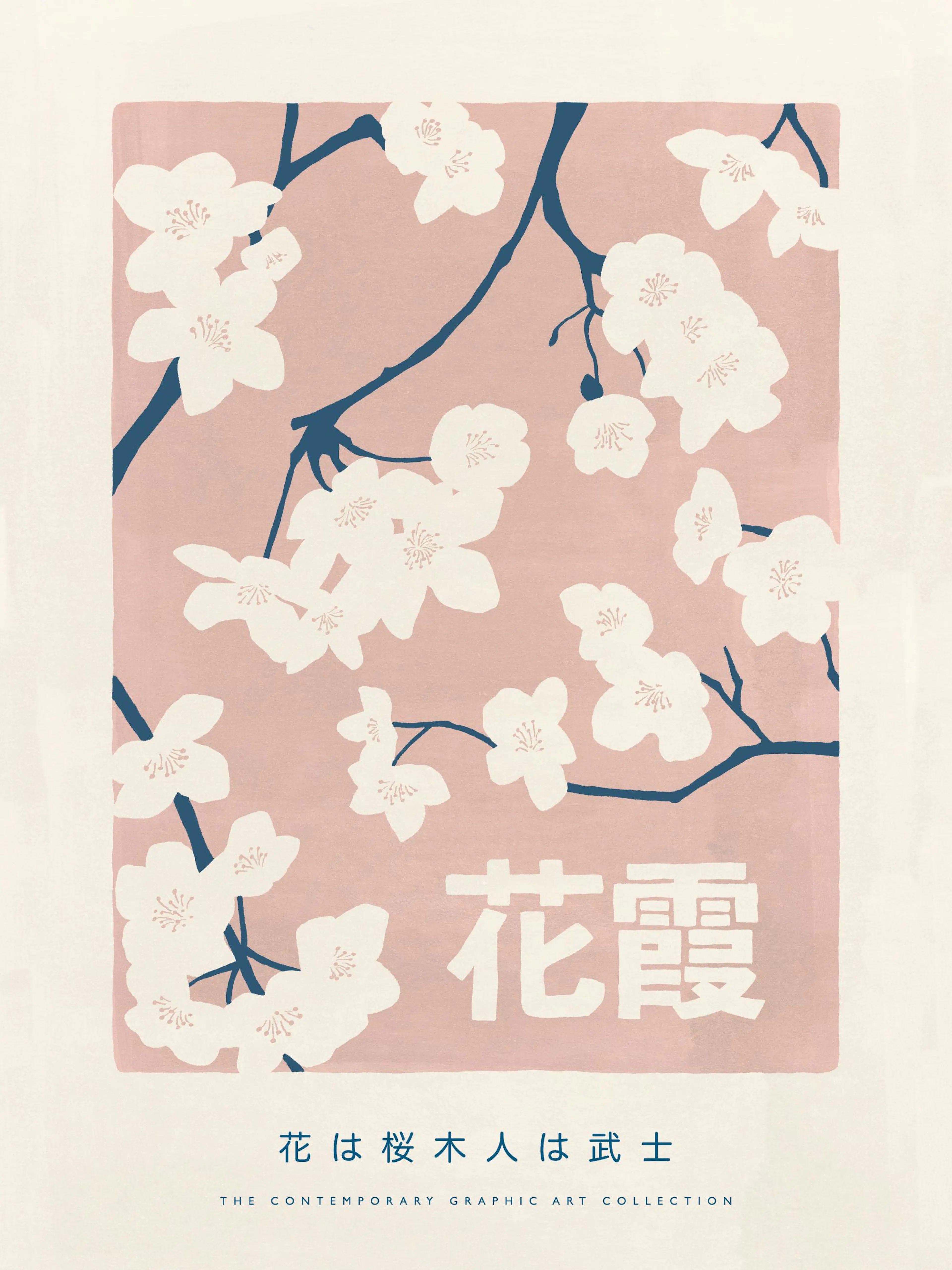 Hanagasumi Poster: Illustration hellbeiger Blüten auf blauen Zweigen vor rosa Hintergrund mit japanischem Text.