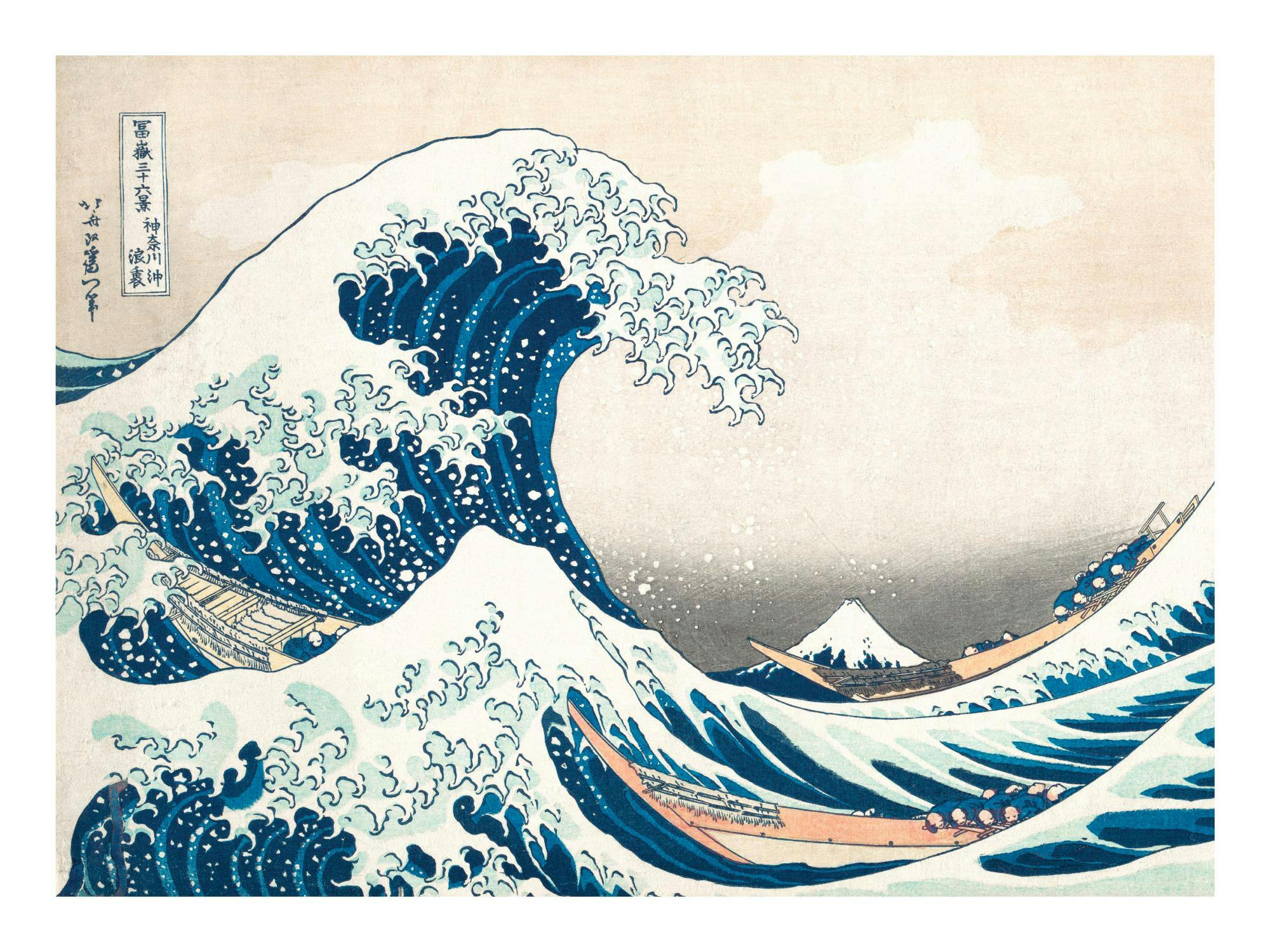 Póster de La Gran Ola de Kanagawa de Hokusai; paisaje marino con una ola gigante azul, barcos y el monte Fuji al fondo.