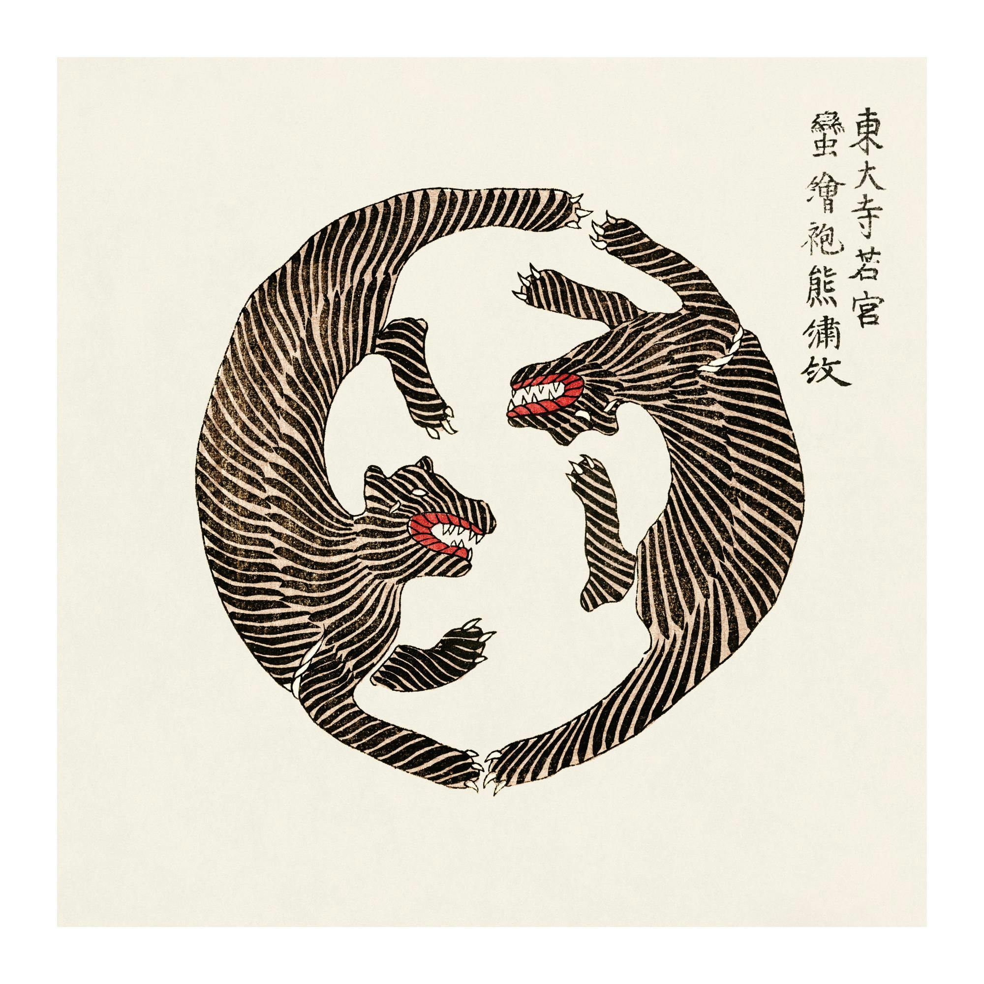 Αφίσα με δύο τίγρεις σε στυλ ιαπωνικής ξυλογραφίας, σε κυκλική διάταξη, με κόκκινα στόματα και δόντια που διακρίνονται.