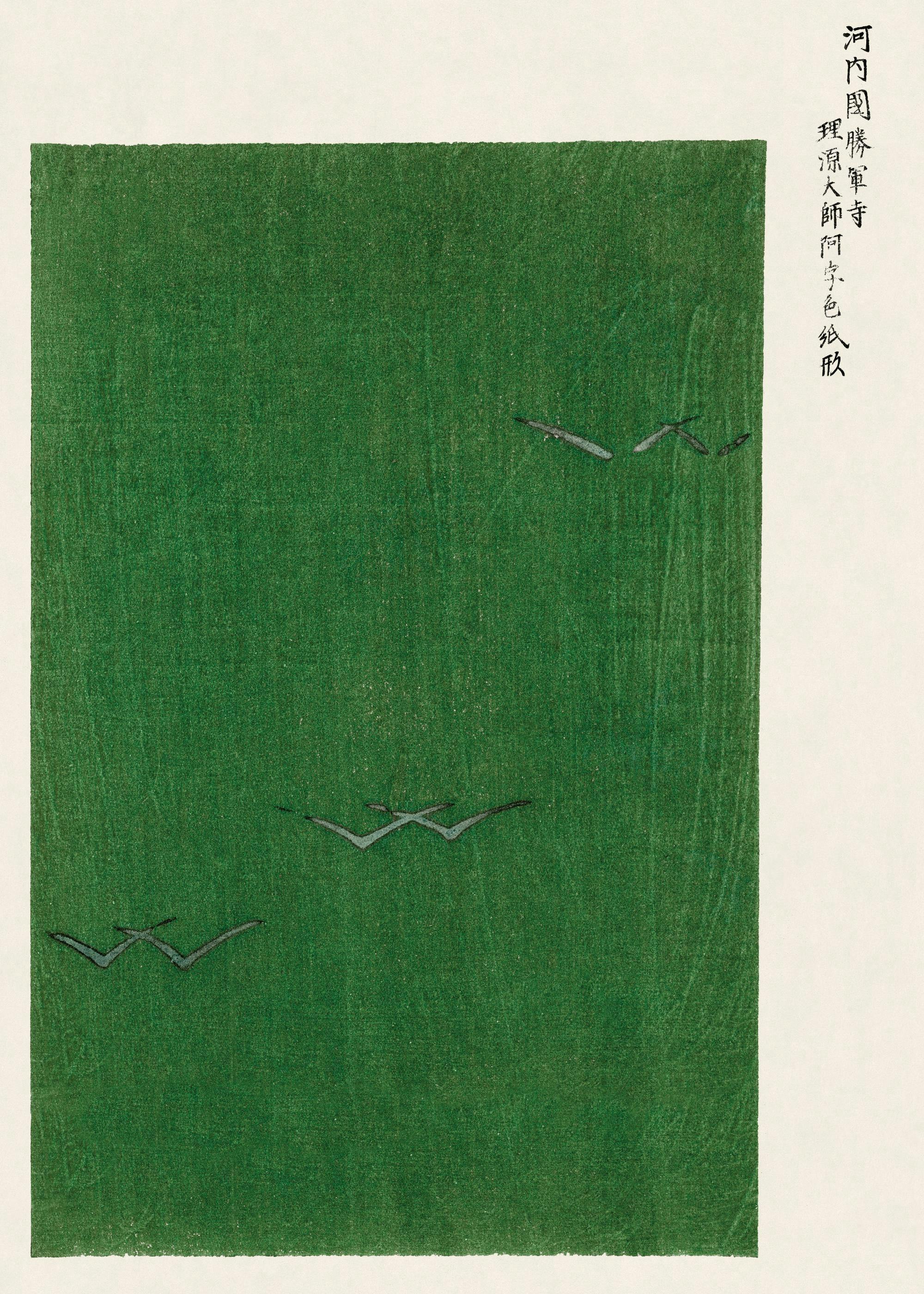 Affiche japonaise vintage verte avec des oiseaux en vol sur fond beige, typographie japonaise