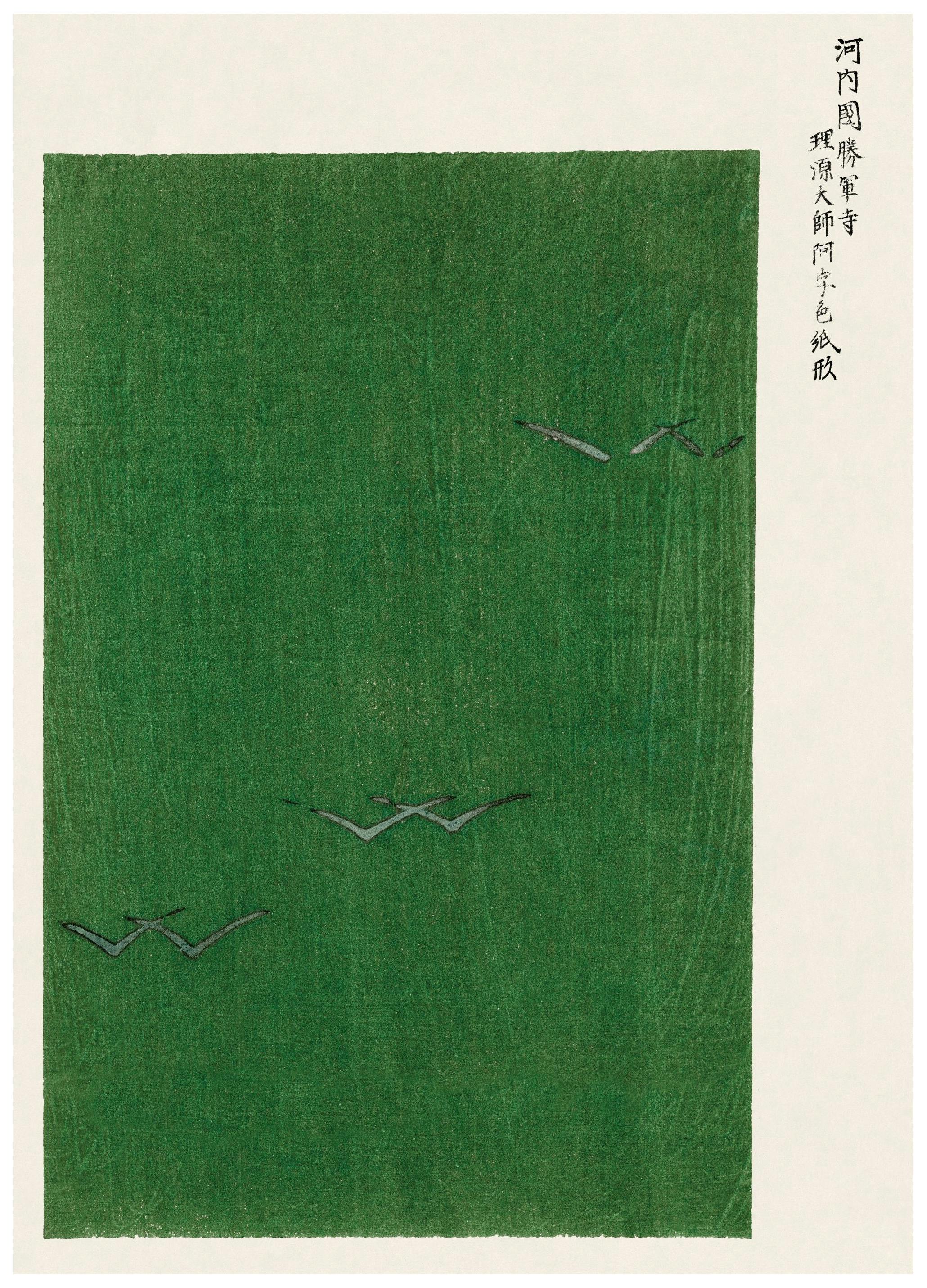 Taguchi Tomoki - Yatsuo No Tsubaki Green Print (21x30 cm)