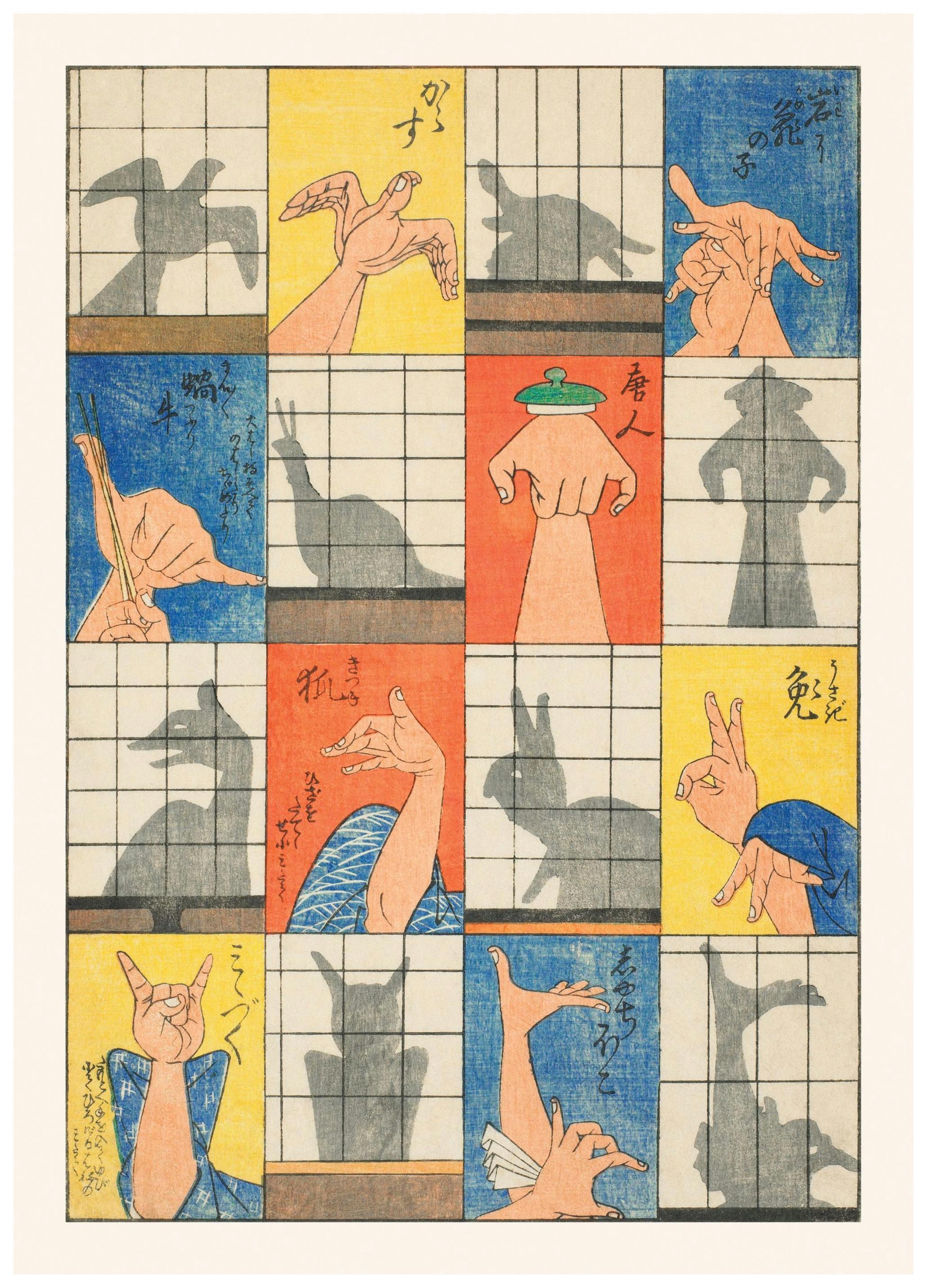 Utagawa Hiroshige - Eight Shadow Figures Print (30x40 cm)