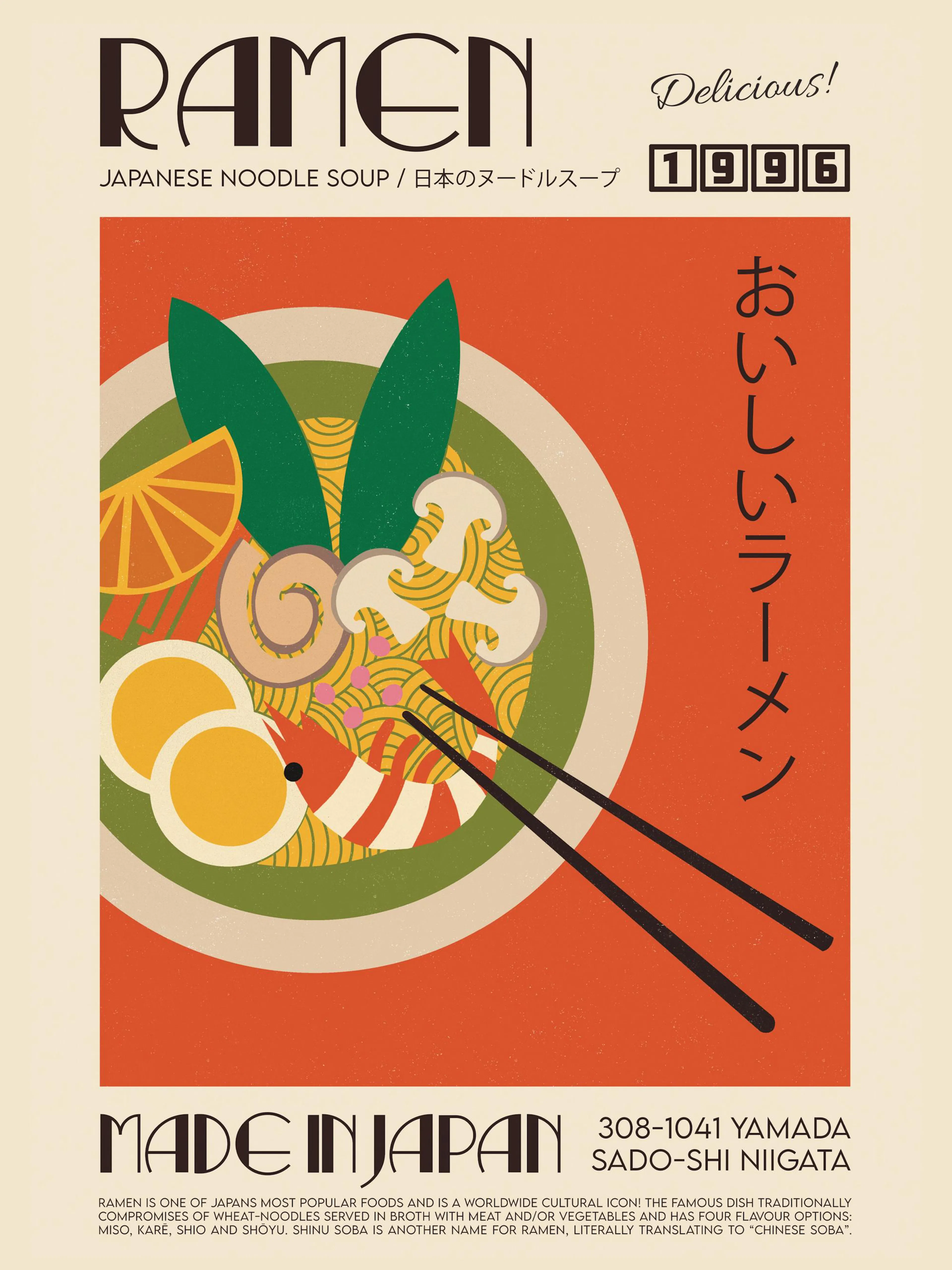 Retro ramen bowl graphic print poster with noodles, shrimp, eggs, and chopsticks in a vibrant, illustrated style.