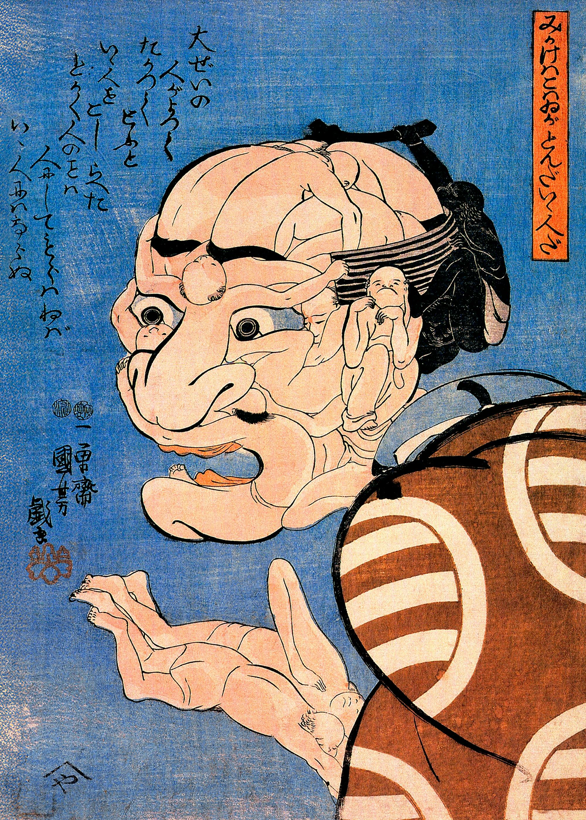 Utagawa Kuniyoshi - At First Glance Poster 0