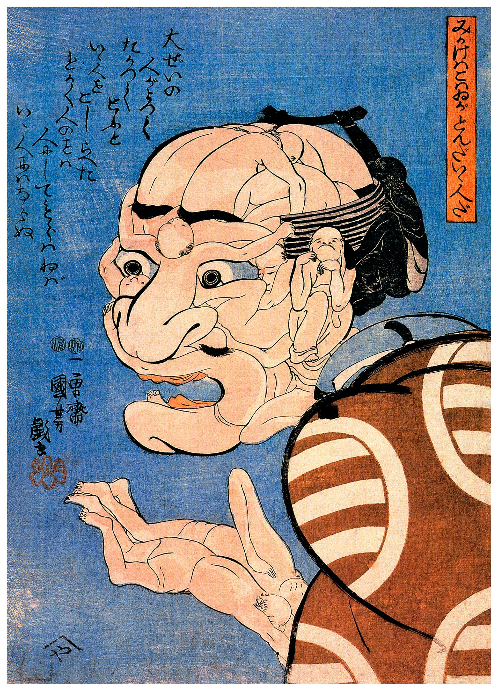 Prints - Utagawa Kuniyoshi - At First Glance Print (50x70 cm) - Utagawa Kuniyoshi