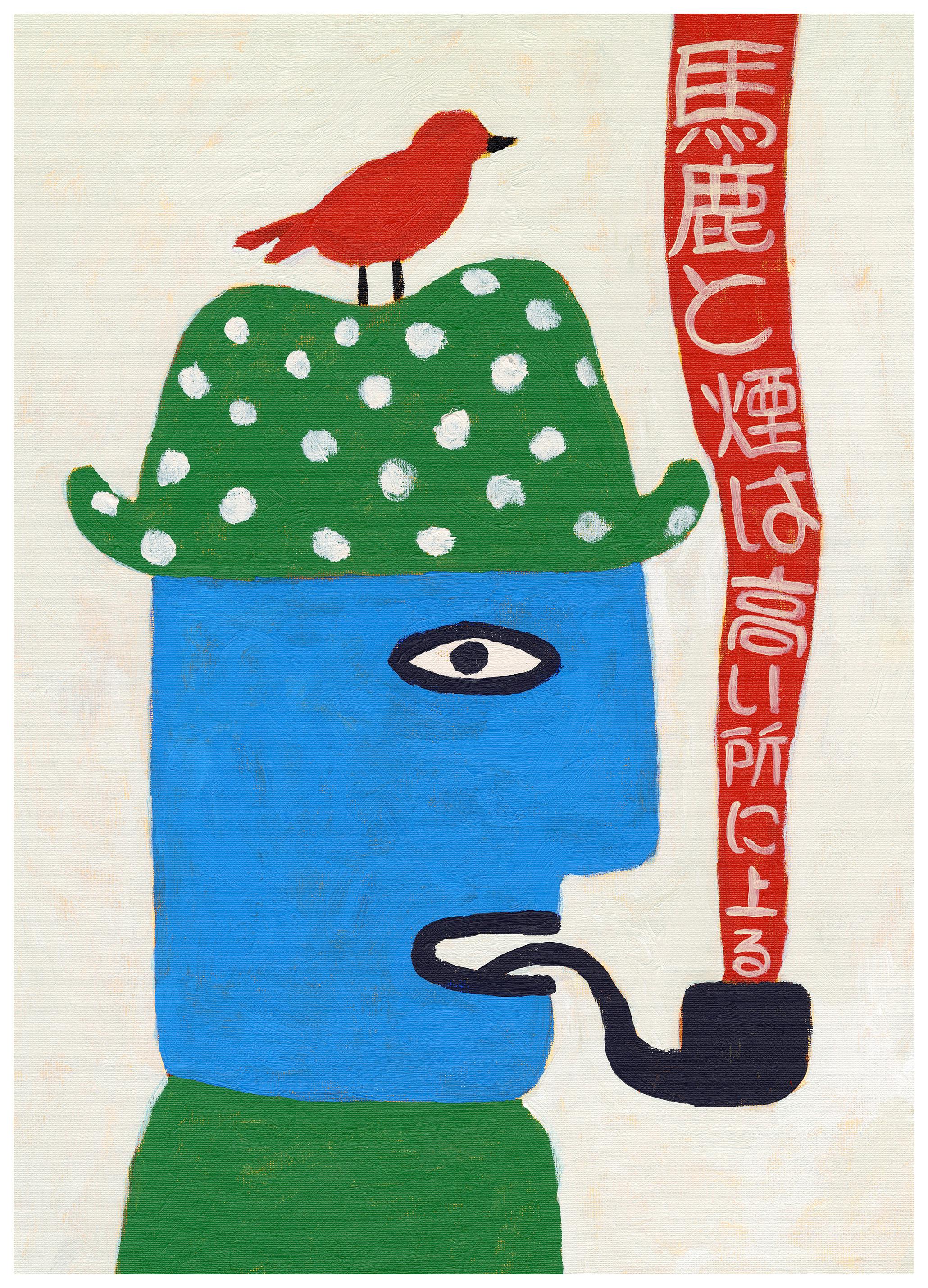 Fools and Smoke Print (100x150 cm)