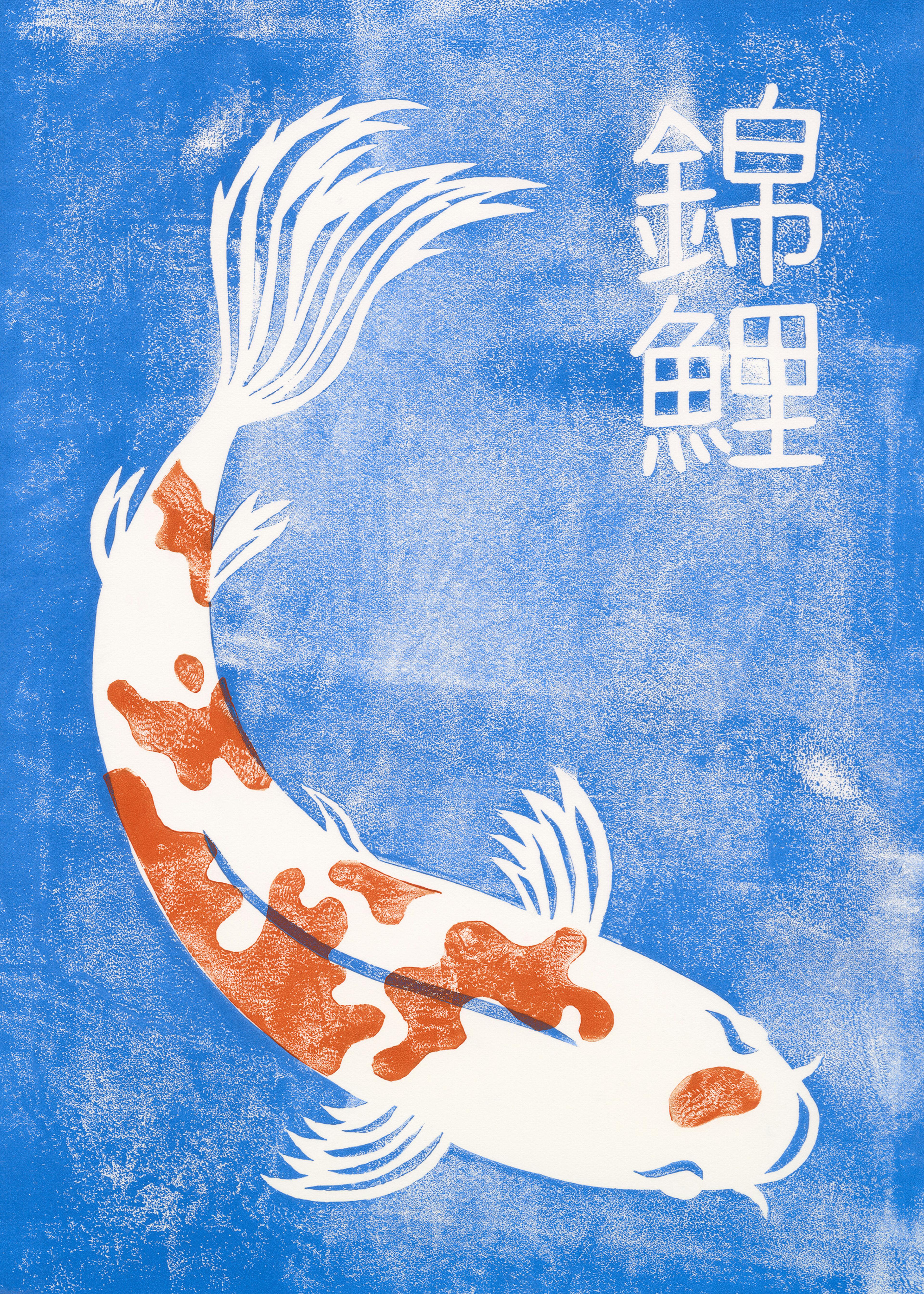 Linocut Koi Poster 0