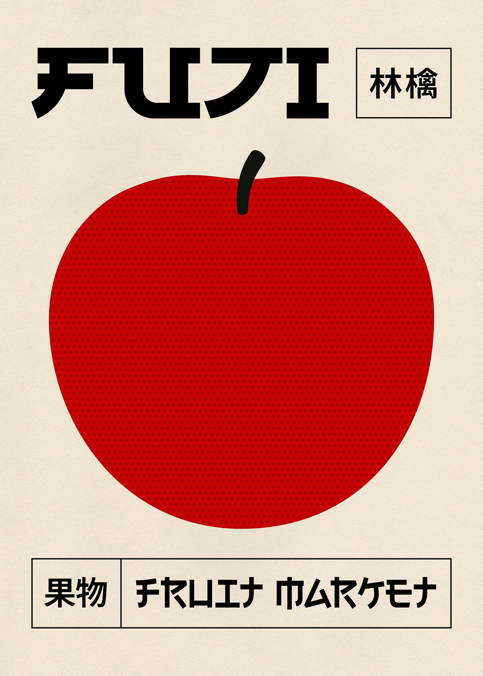 Fuji Fruit Market Poster 0