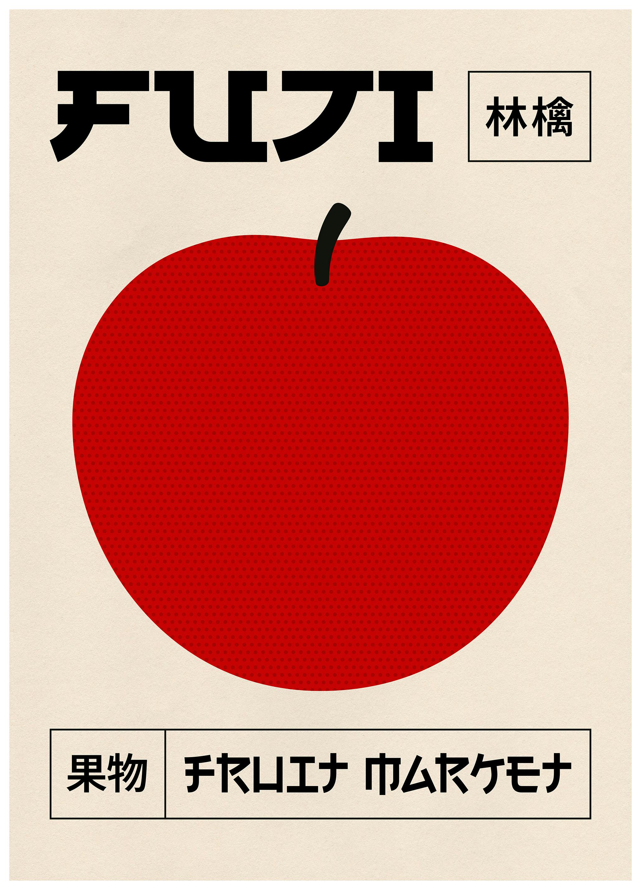 Fuji Fruit Market Plakat (50x70 cm)- Grafiki