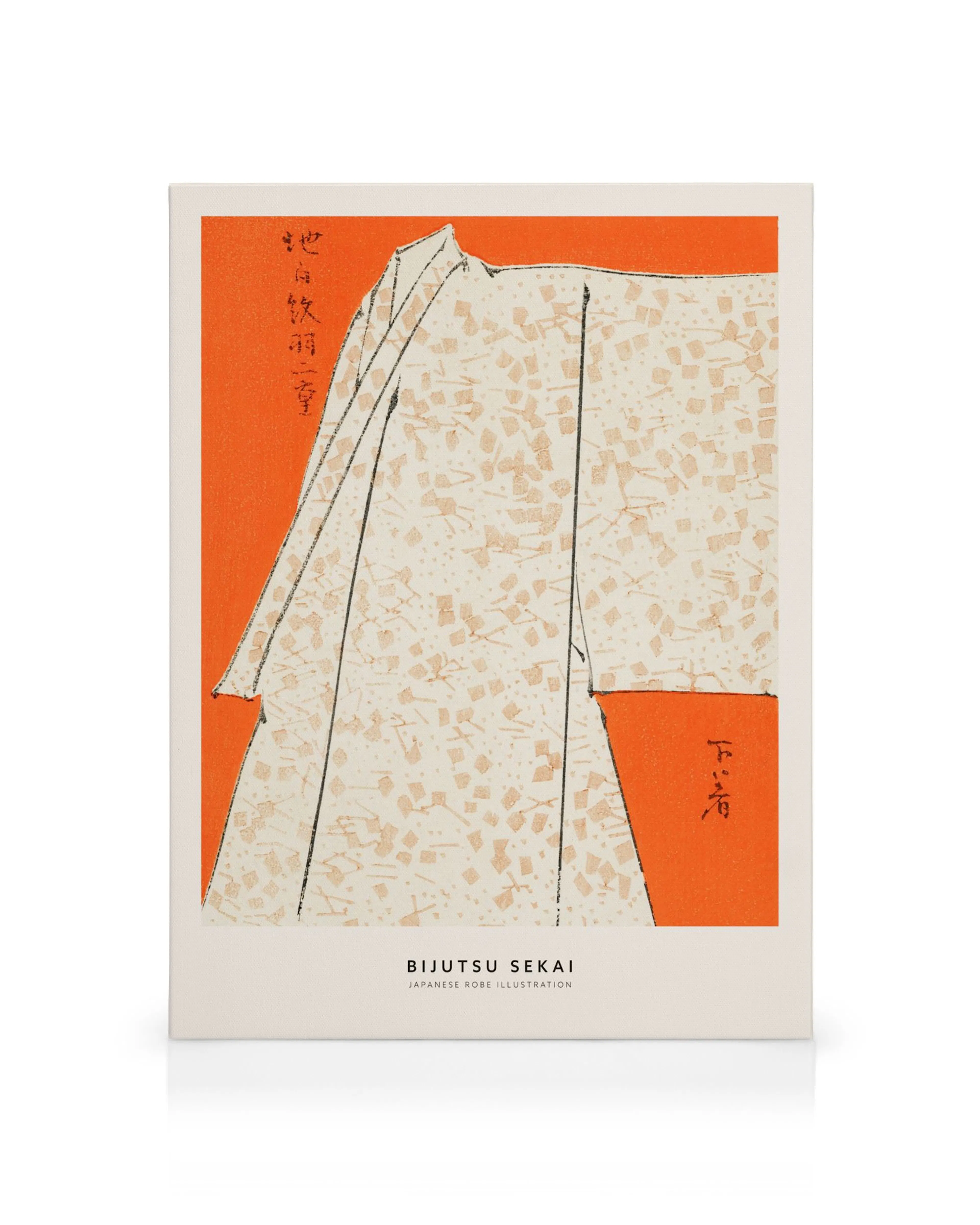 Watanabe Seitei japansk rockillustration, beige mönstrad rock med japansk text mot orange bakgrund