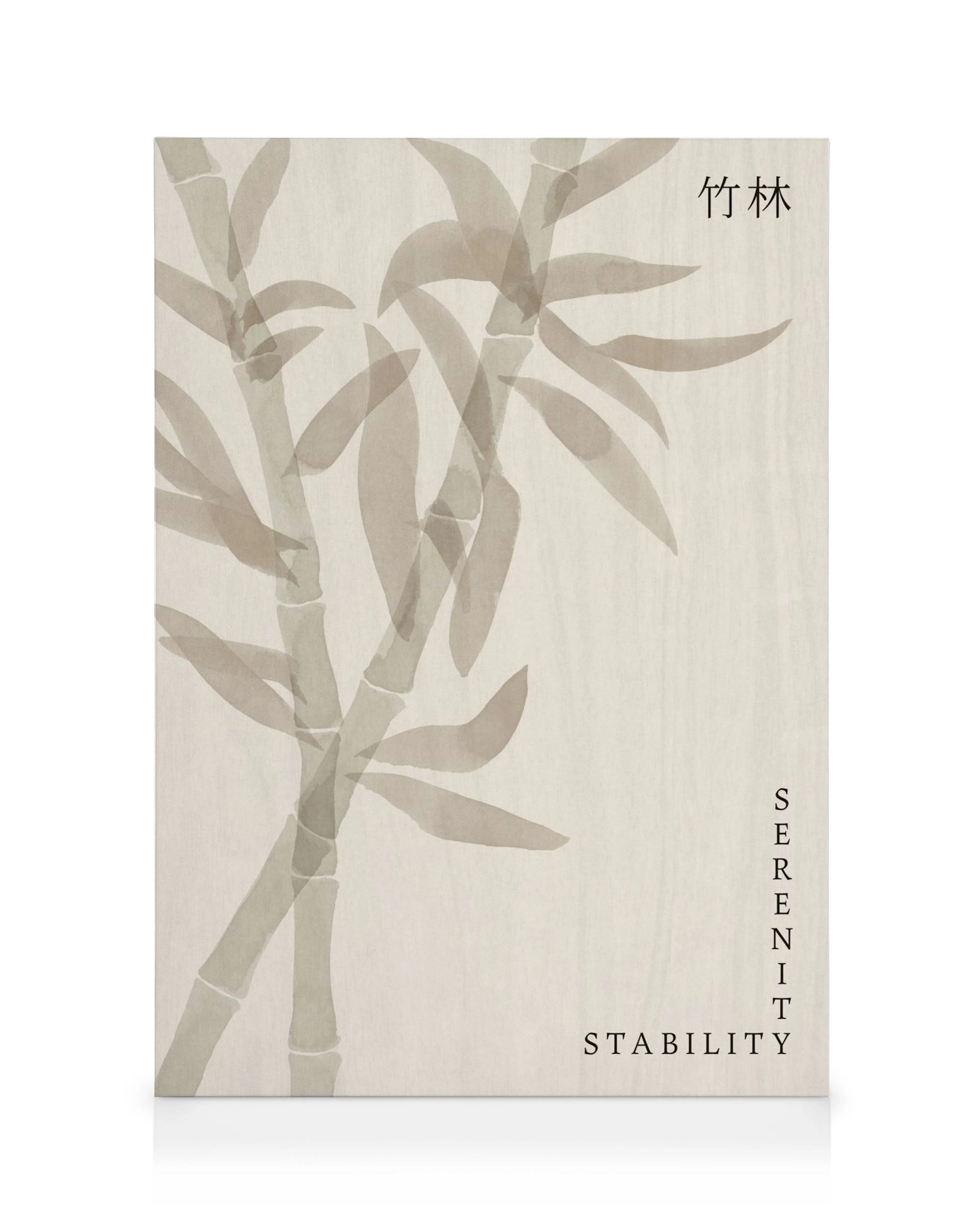 Japandi Bambus Leinwandbild, hellbraun, beigefarbene Bambusstämme und Blätter, chinesische Schriftzeichen, Serenity, Stability