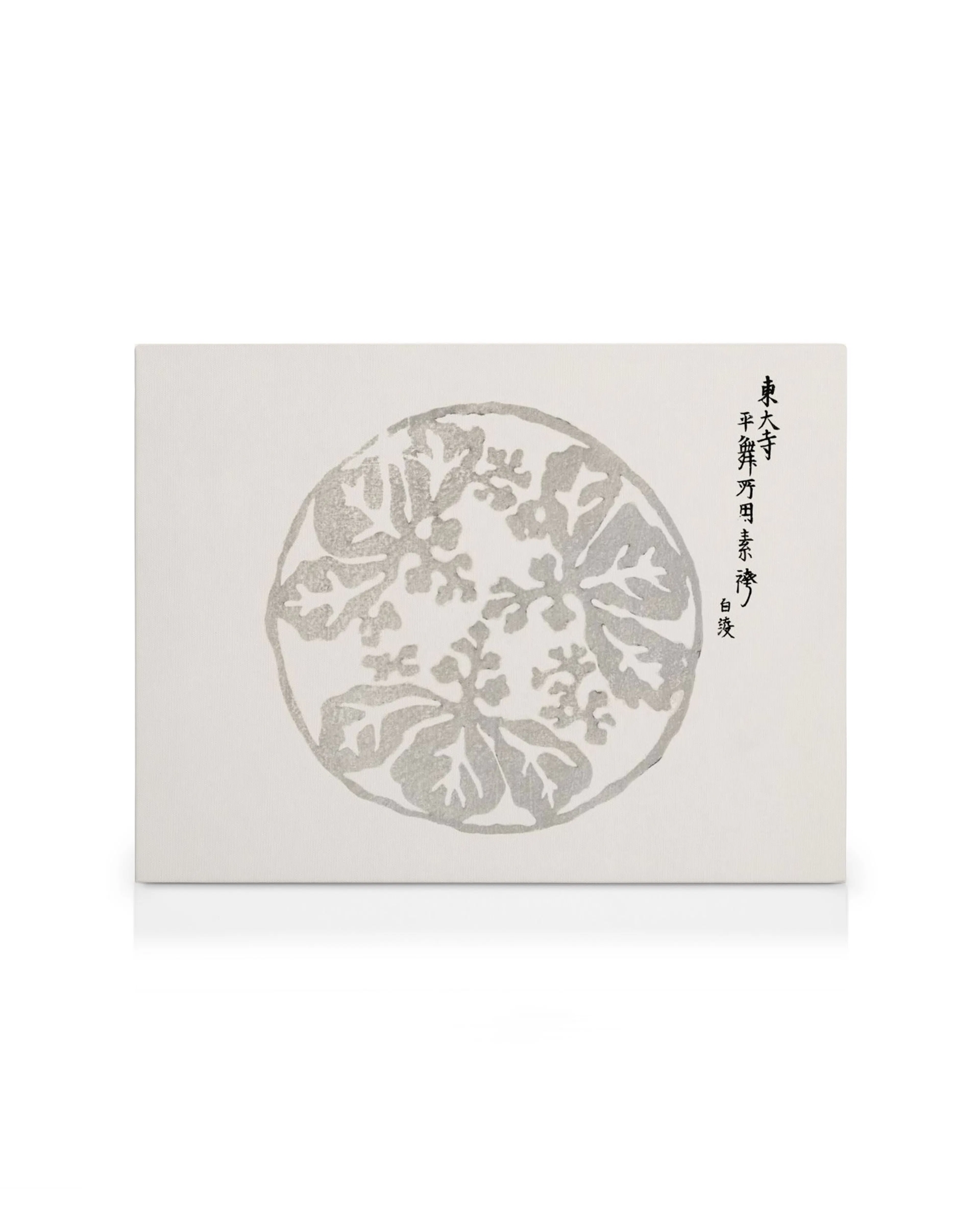 Lienzo Taguchi Tomoki: diseño circular gris y blanco, intrincado como un copo de nieve o flor, con caracteres chinos.