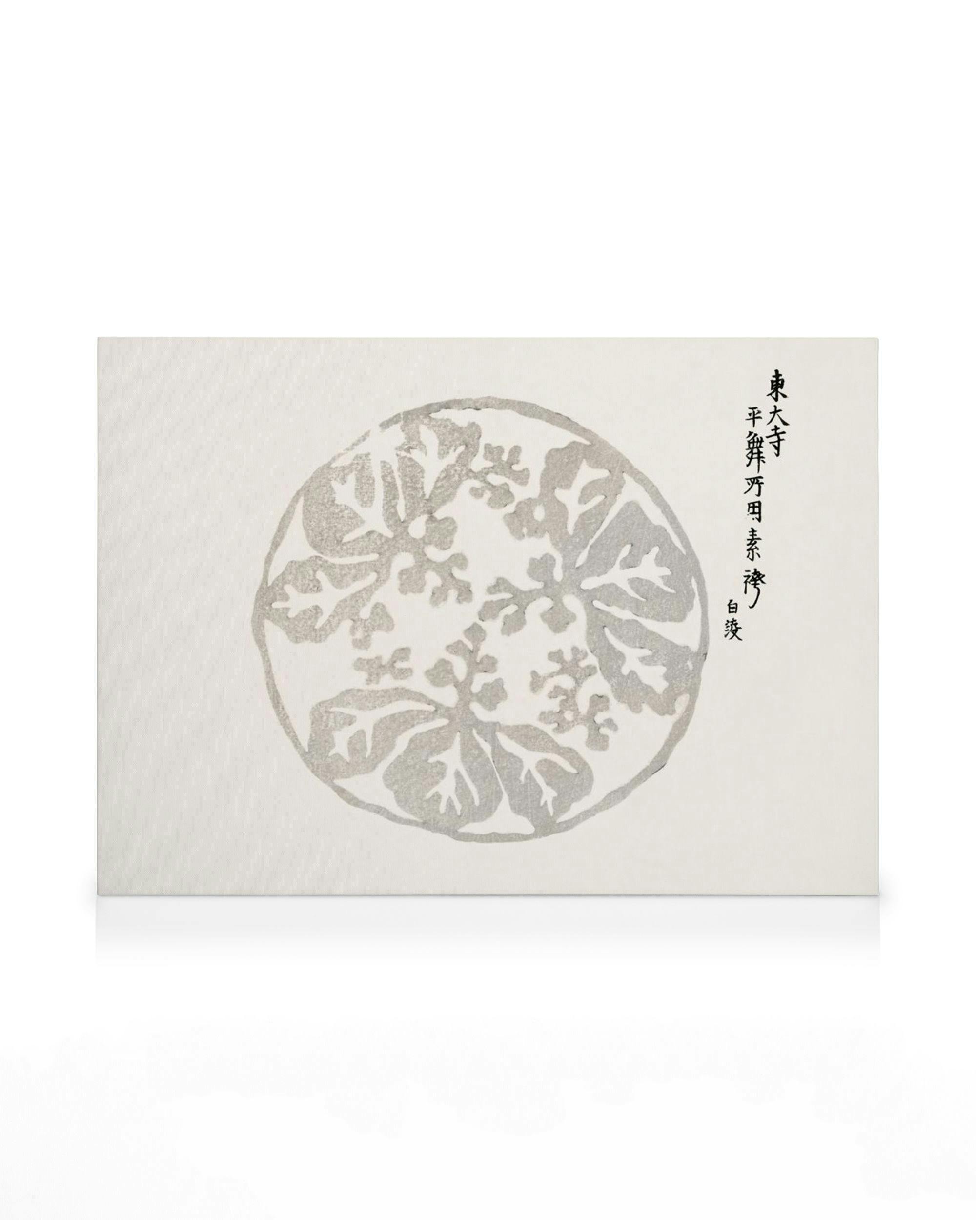 Canvas Prints Taguchi Tomoki - Yatsuo No Tsubaki No2 Canvas print (30x40 cm - Oak Frame)