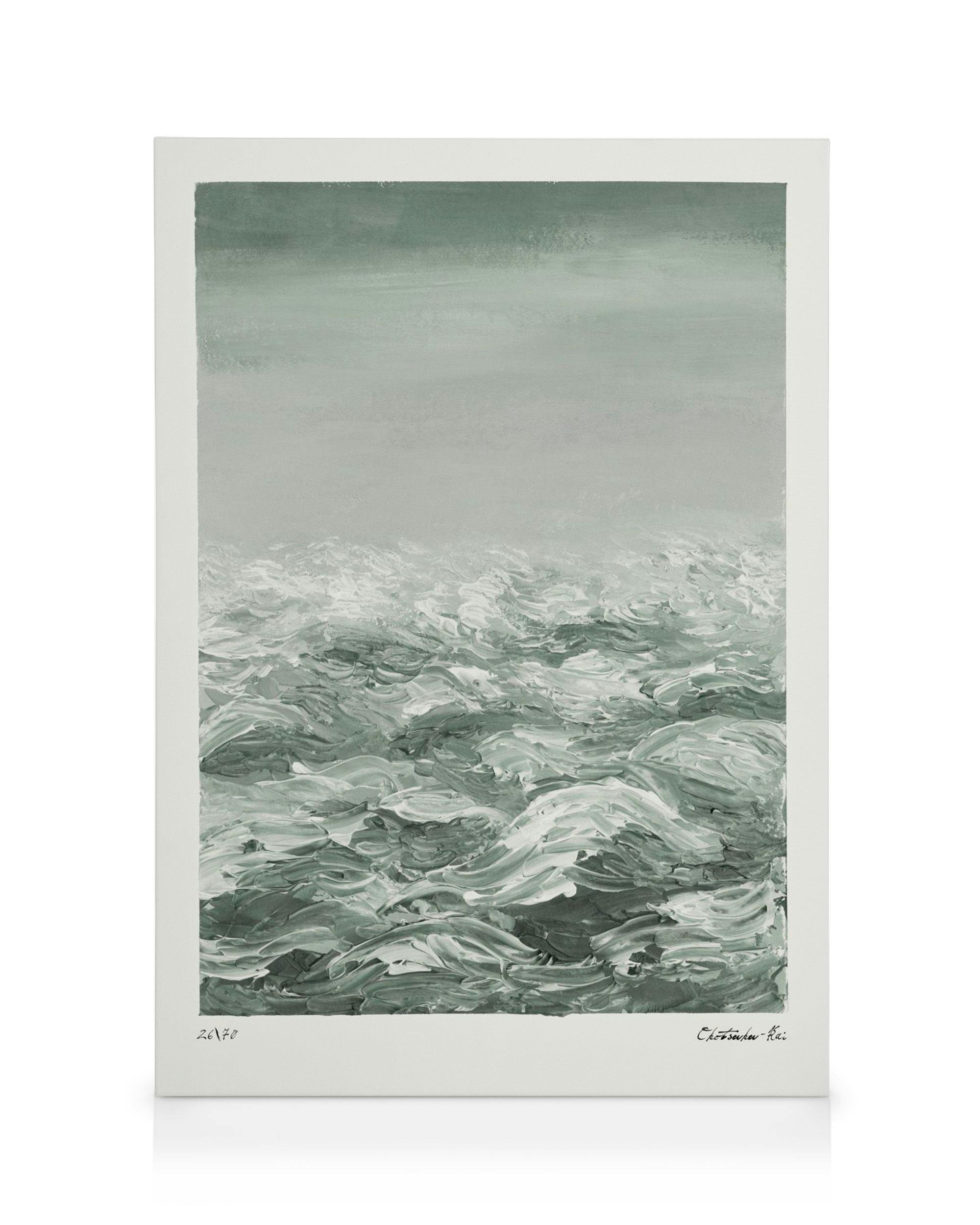 Canvas Prints Waves in Green Canvas print (30x40 cm - Oak Frame)