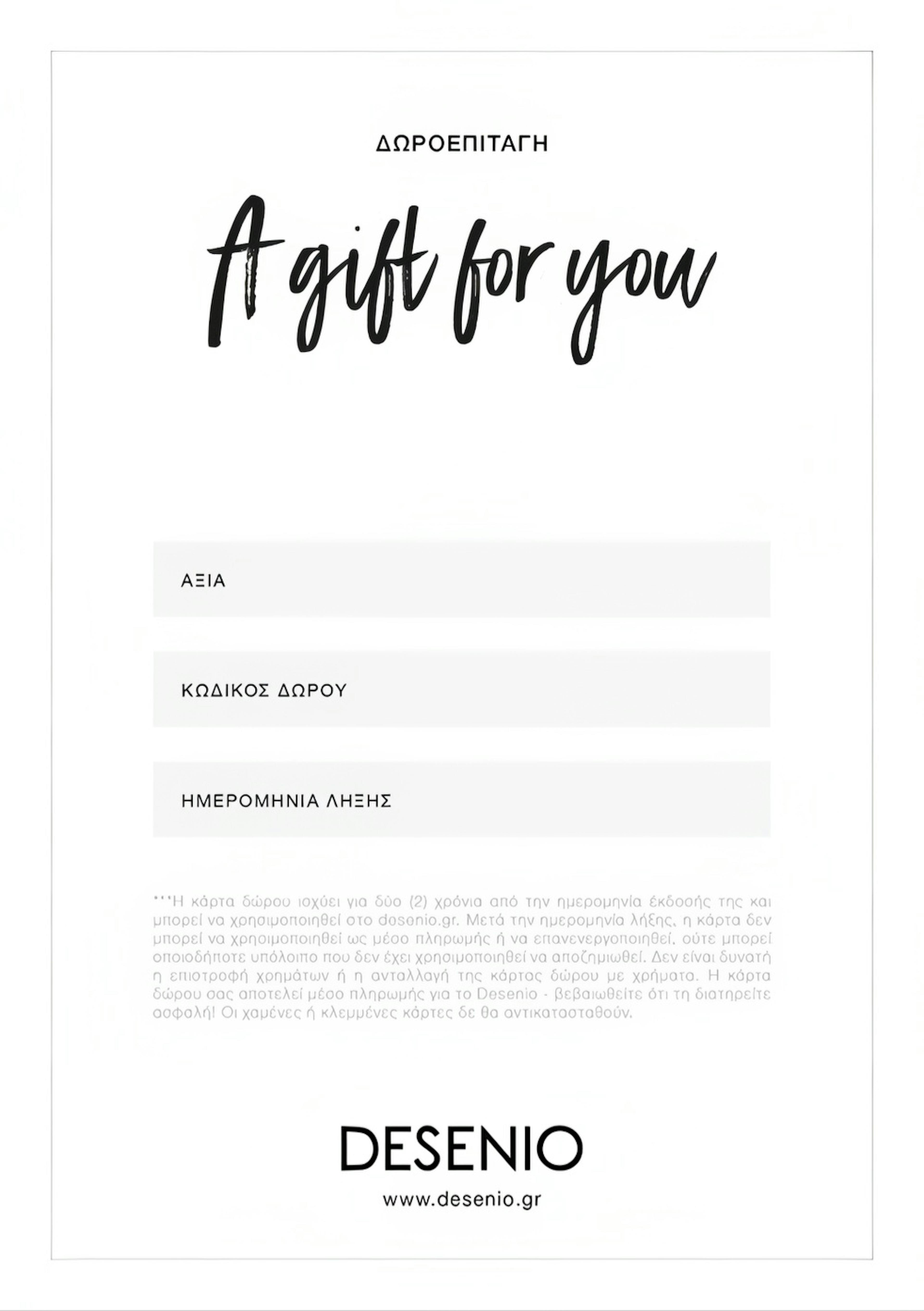 Gift Card